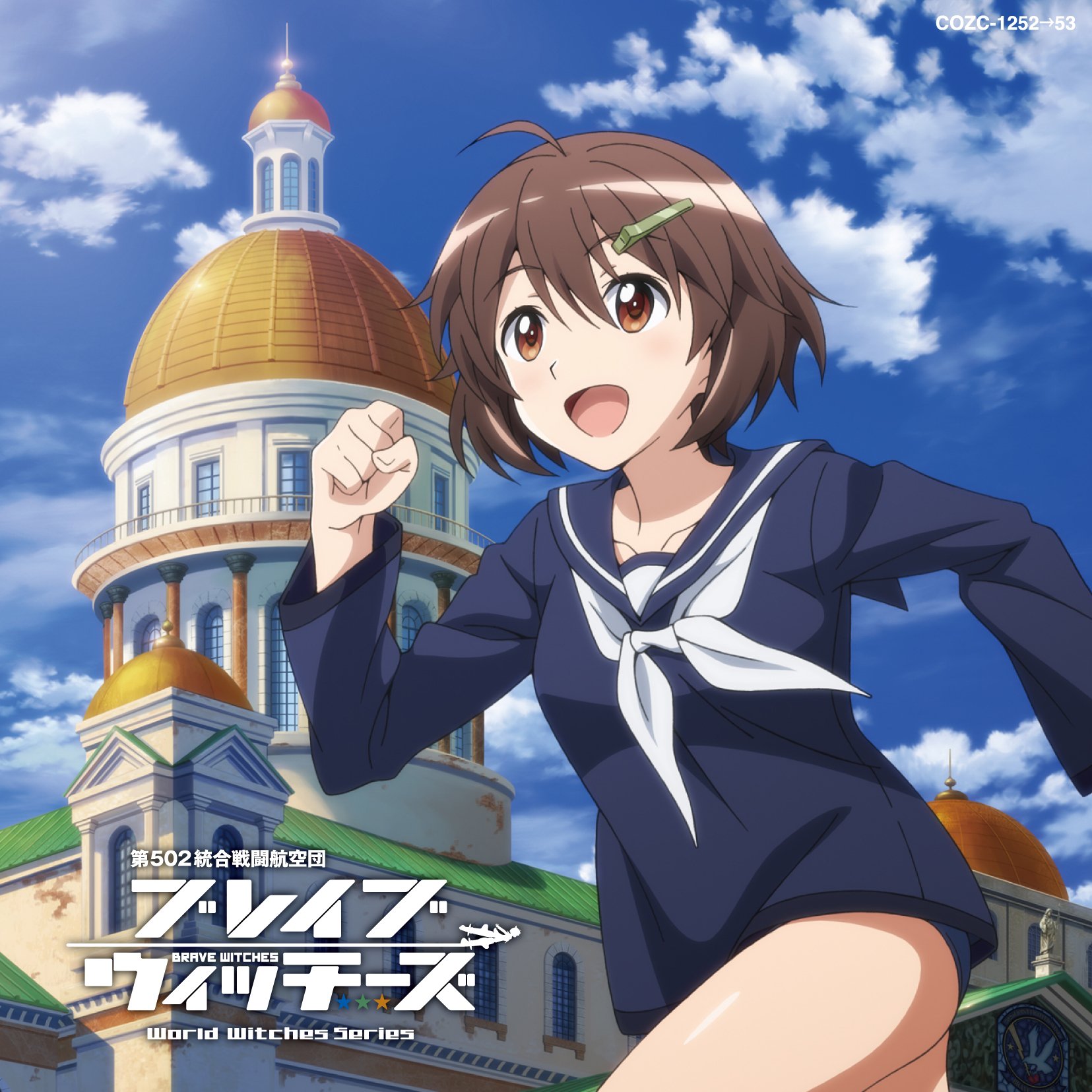 非常に良い】TVアニメ「ブレイブウィッチーズ」オープニング・テーマ