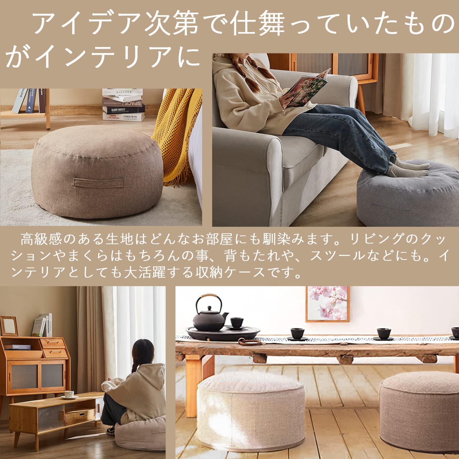 Amazon｜Topfinel 布団収納袋 クッションになる布団収納ケース ふとん