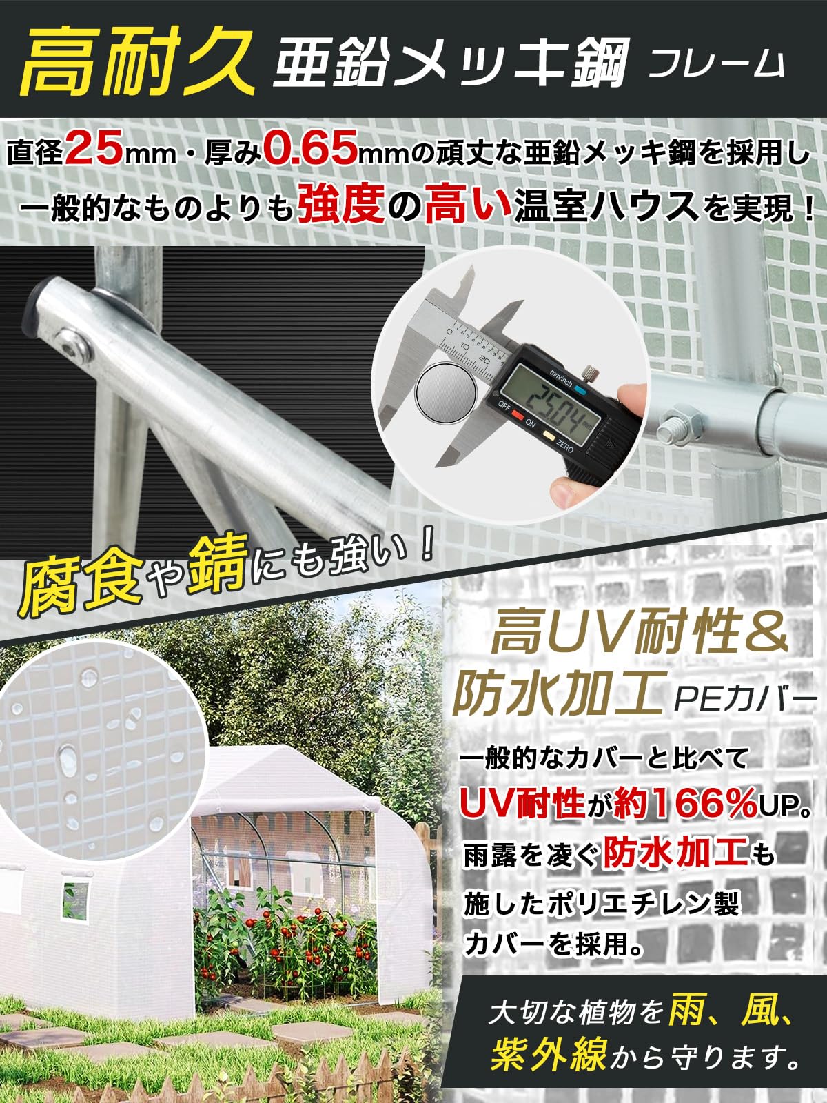 THE PRODUCT 温室ビニールハウス 温室ハウス 園芸 2m×2m×2m Amazon.co.jp: [THE PRODUCT] 温室ビニールハウス 温室ハウス ガーデン