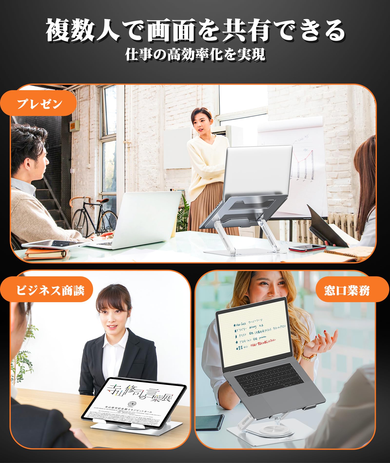 Amazon.co.jp: BoYata ノートパソコンスタンド 360回転式 ノートPC