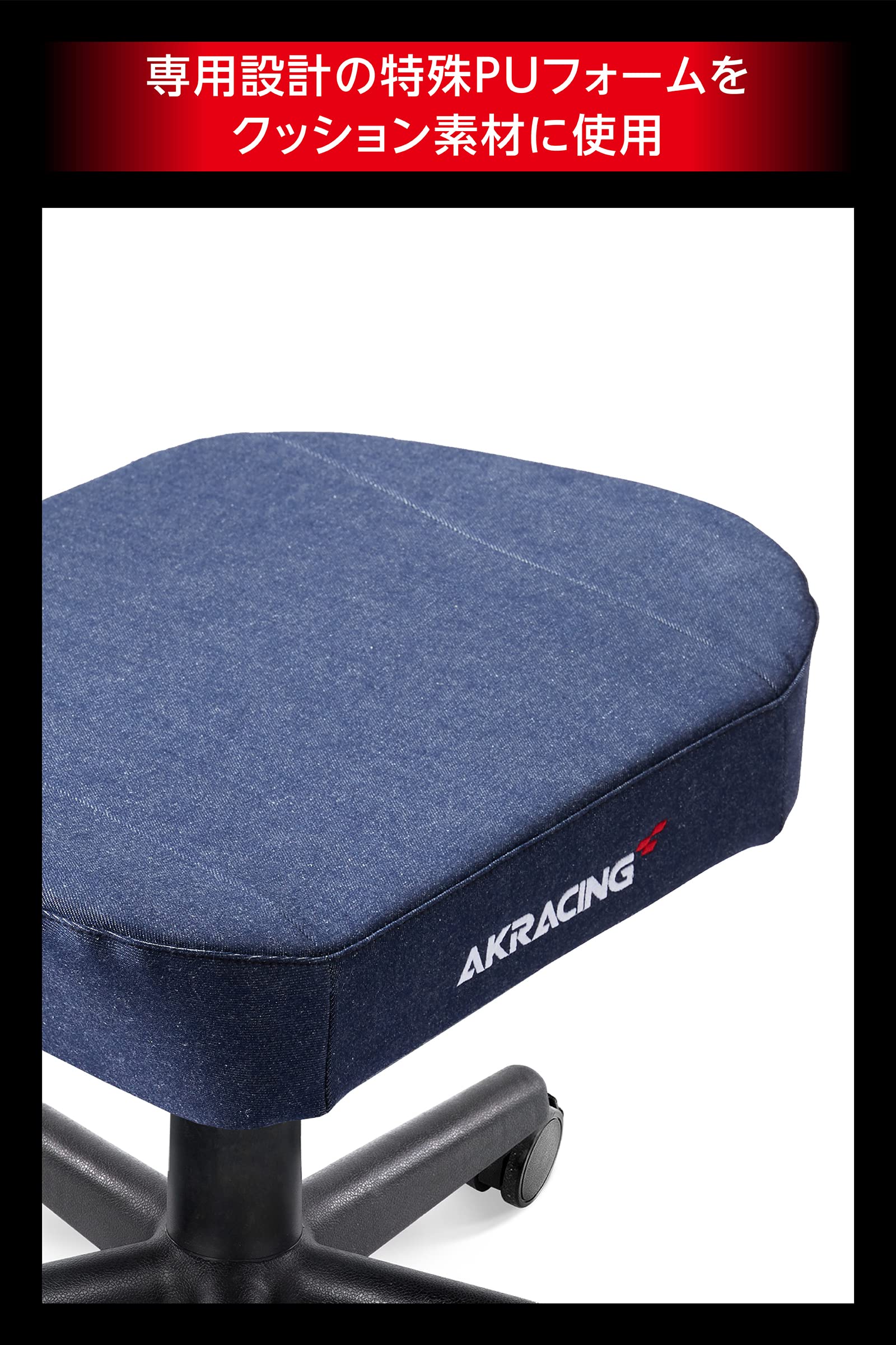 AKRacing ゲーミングチェア オットマン フットレスト Denim