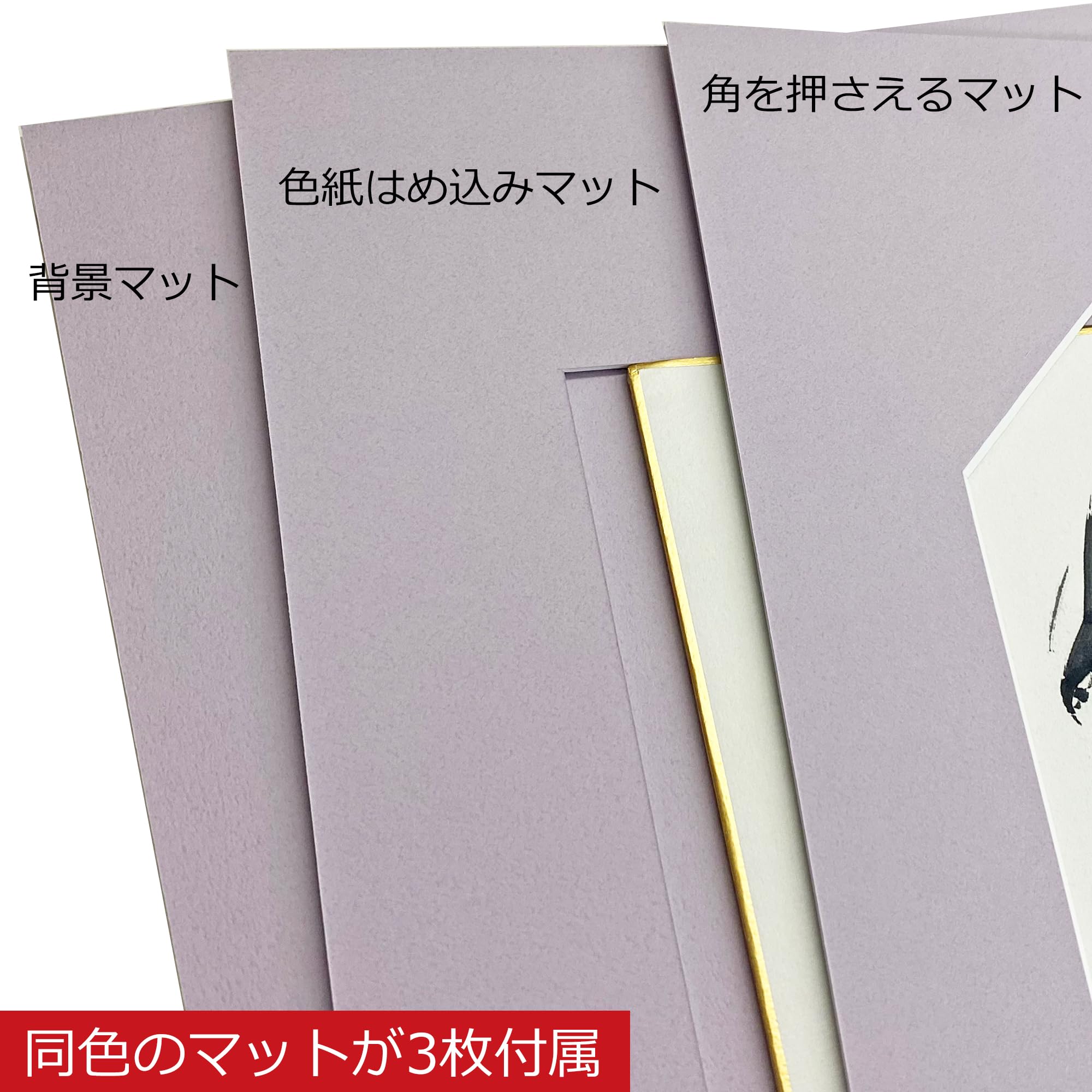 Amazon.co.jp: 端まで見せる保存額装色紙額 BH-15Fアクリル付(室内