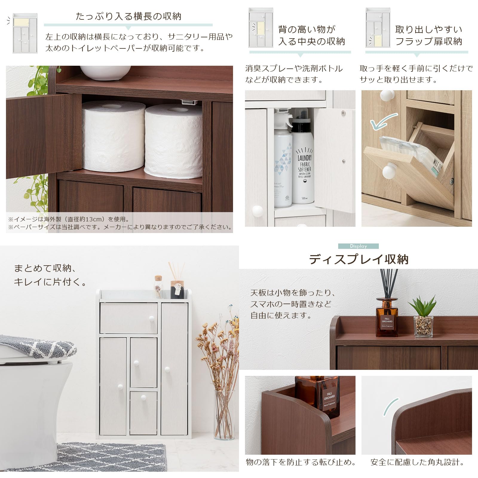 Amazon｜トイレ棚 収納スリムトイレ棚後付けおしゃれトイレラック 隙間