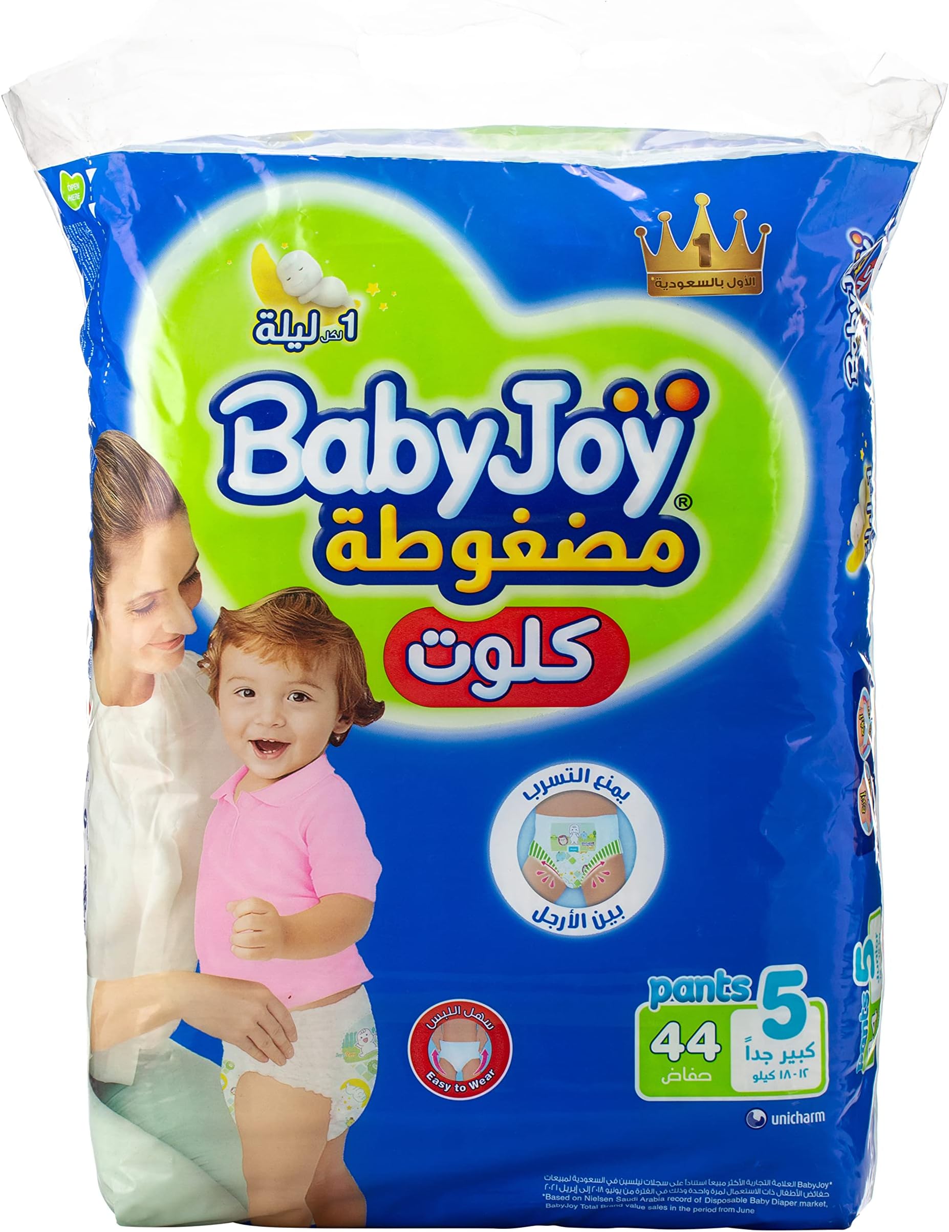 Compressed Culotte Pants Diaper, Size 5, Junior, 12-18 Kg, Mega Pack, 44 Diapers