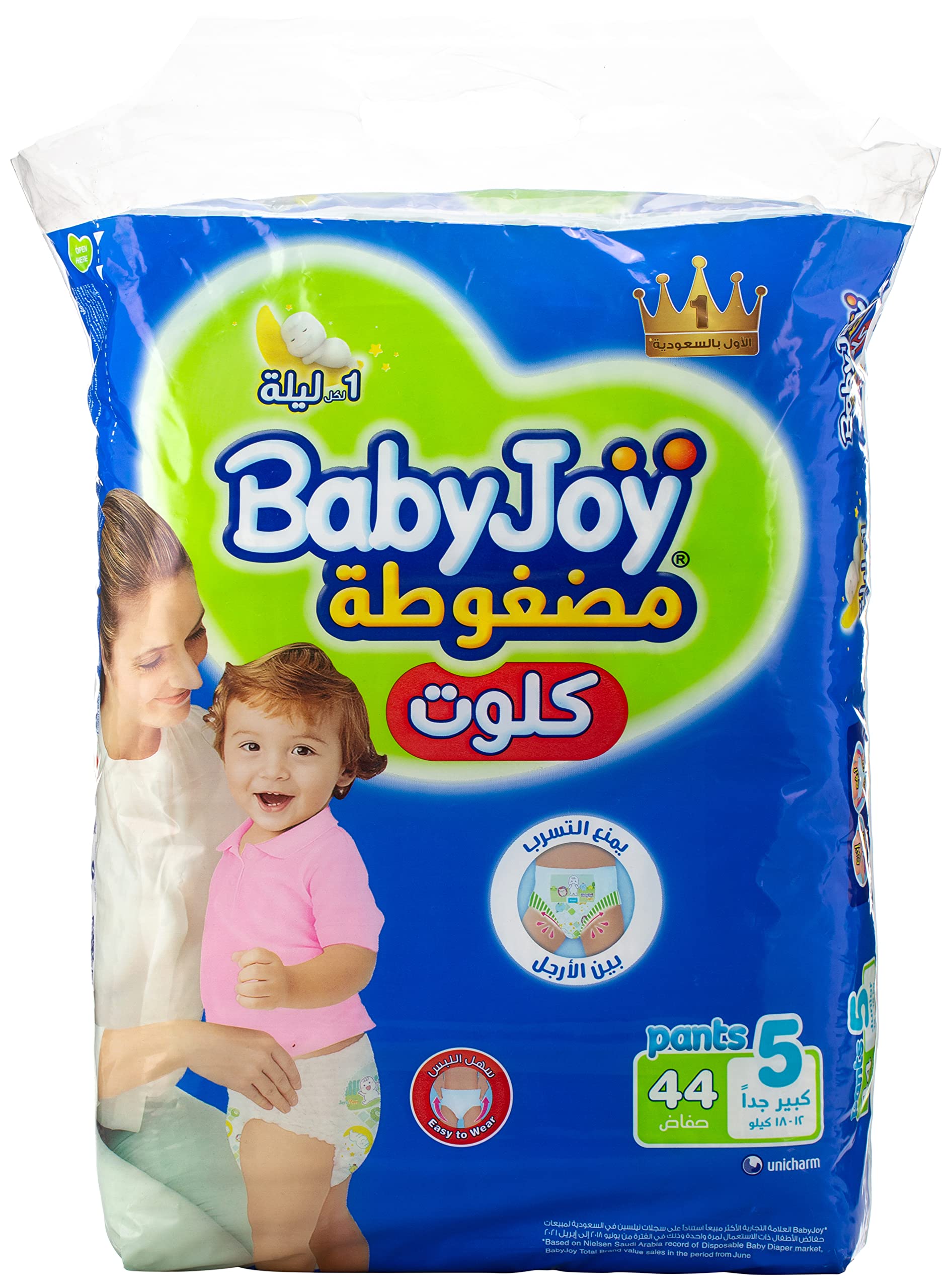 BabyJoy Compressed Culotte Pants Diaper, Size 5, Junior, 12-18 Kg, Mega Pack, 44 Diapers