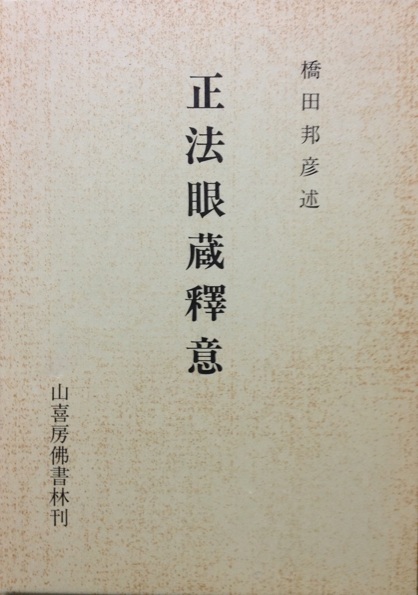 81RuMHIsTiL.jpg