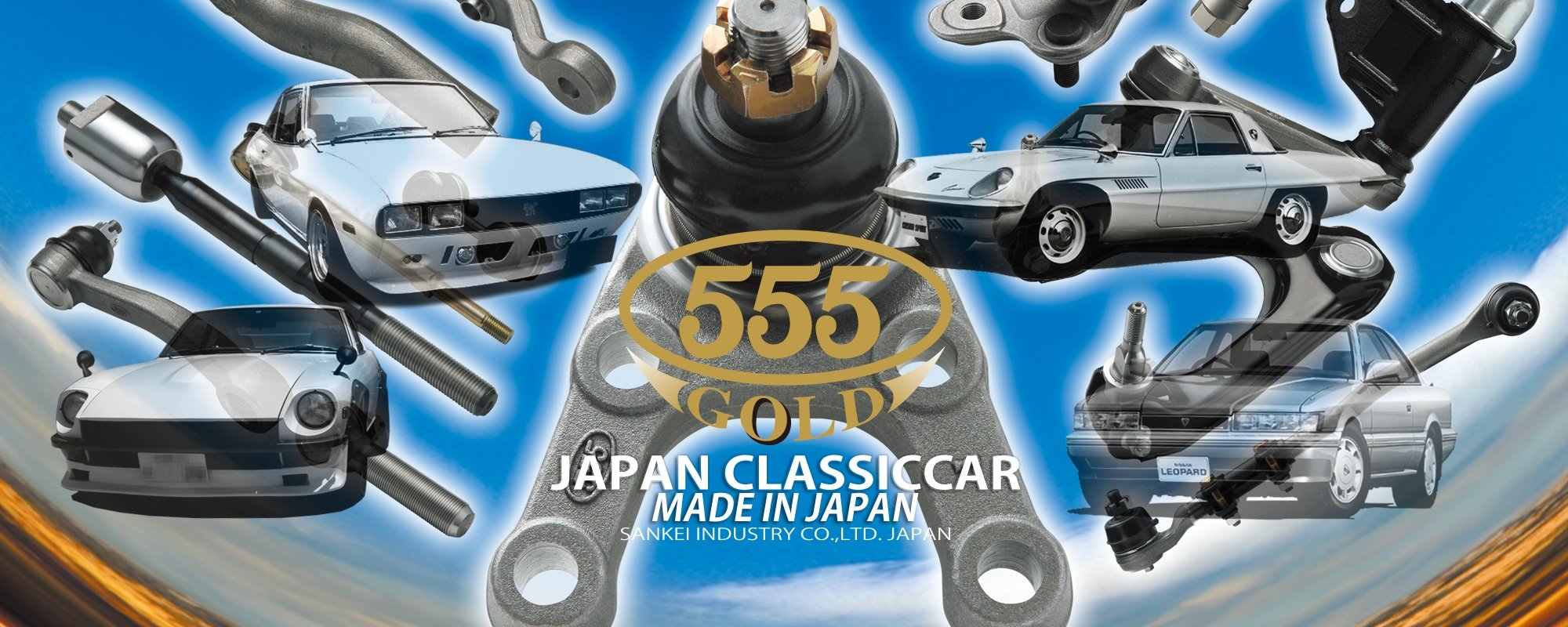 Amazon | 555GOLD(三恵工業) タイロッドエンド OUTER 【NISSAN