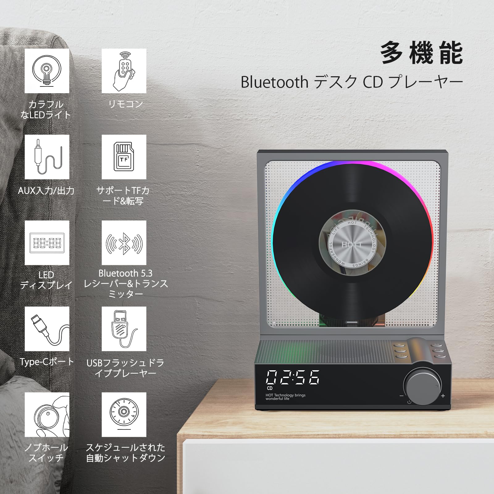 Amazon.co.jp: HOTT Bluetooth CDプレーヤー LEDカラーライト付き家用