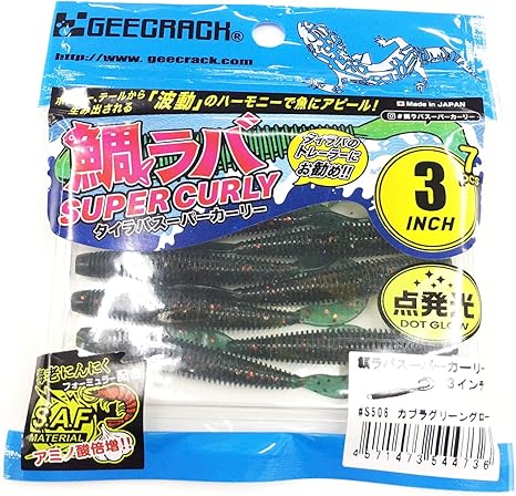 Amazon Co Jp ジークラック 鯛ラバスーパーカーリー 3in カブラグリーングロー スポーツ アウトドア