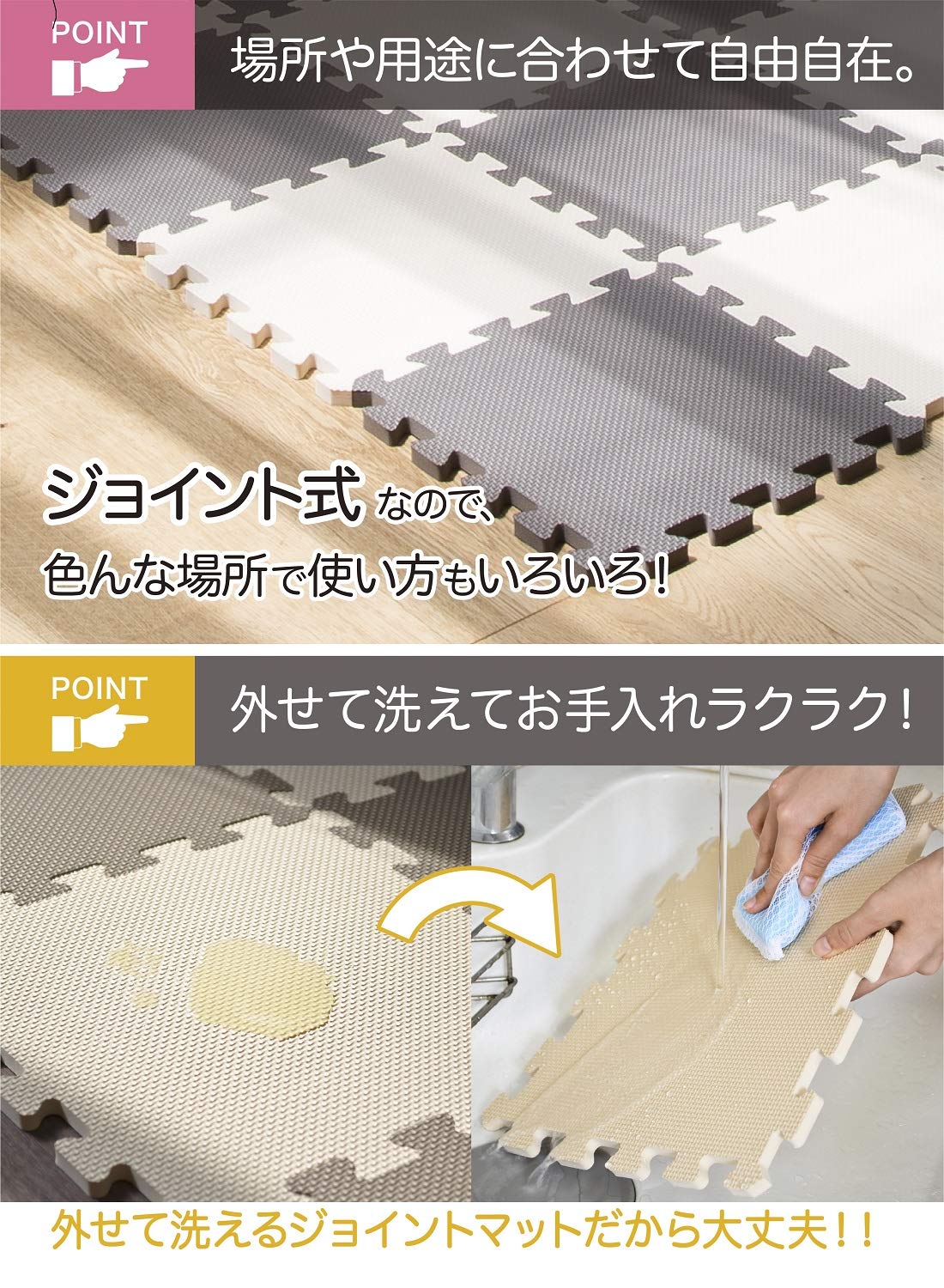 Amazon.co.jp: シービージャパン(CB JAPAN) ジョイントマット [防音