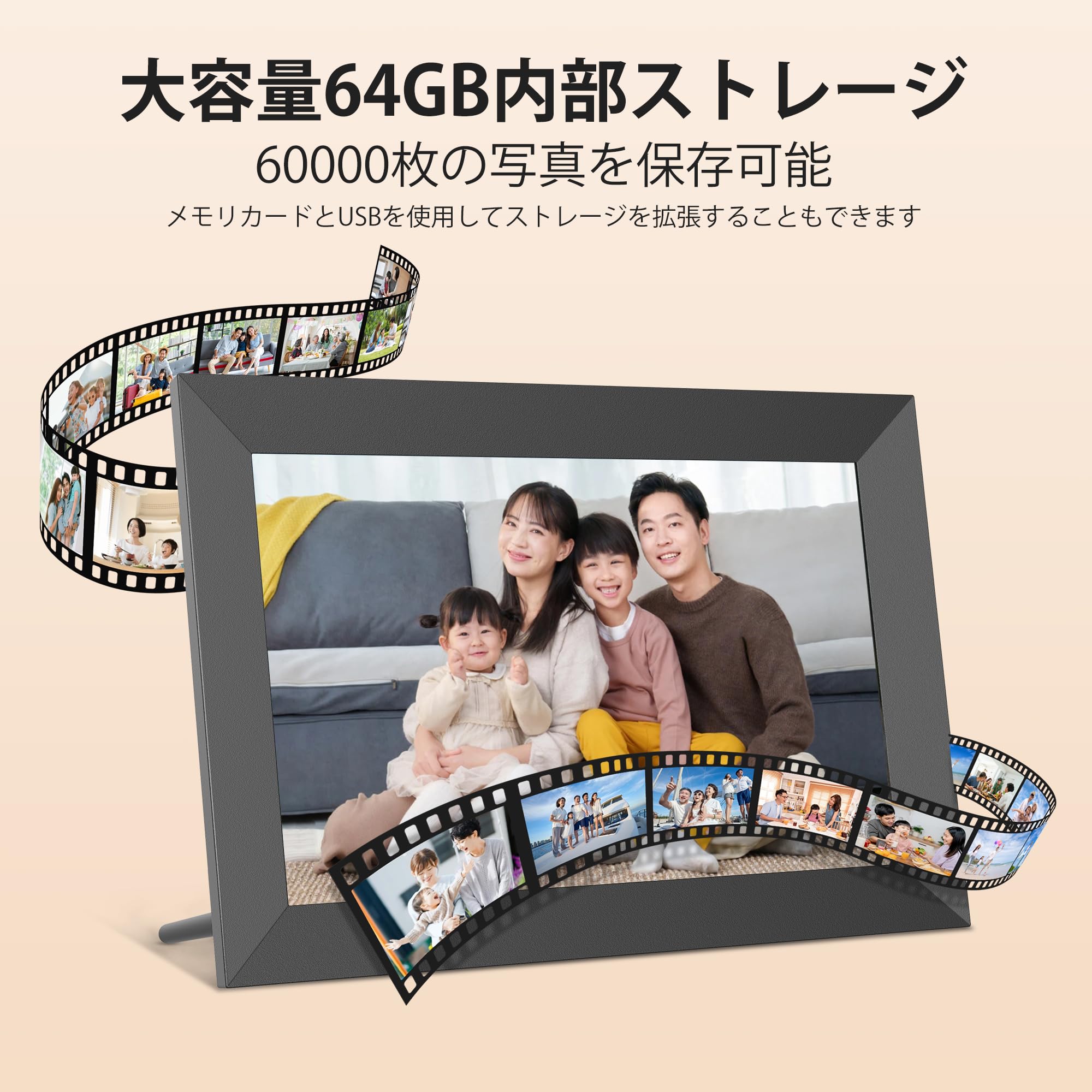 Amazon | Frameo 64GB デジタルフォトフレーム 15.6インチ 1920*1080