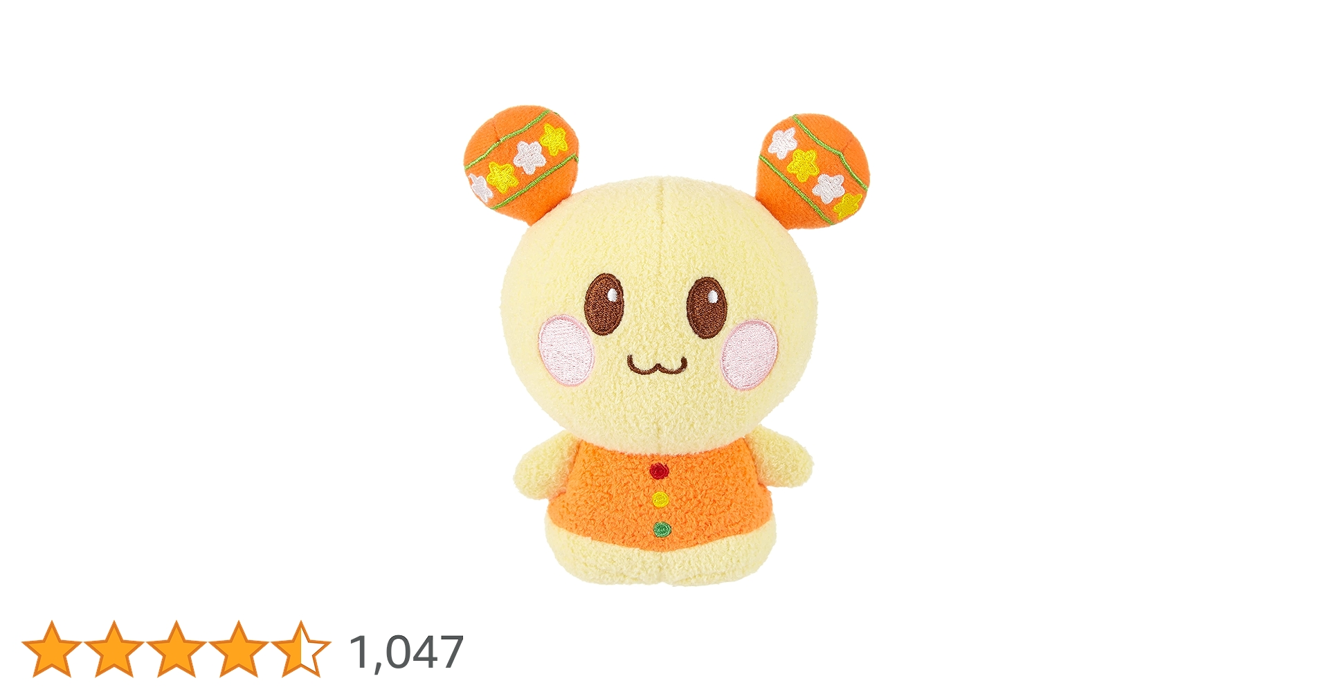 うーたん 81RualSGABL.jpg_BO30,255,255,