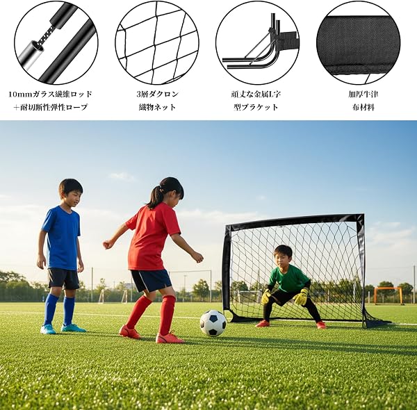 125*95CM サッカーゴール シュート練習 自主練習 室内外兼用 折りたたみ式収納 収納袋付き子供の日ギフトメンズ 誕生日プレゼント - 2