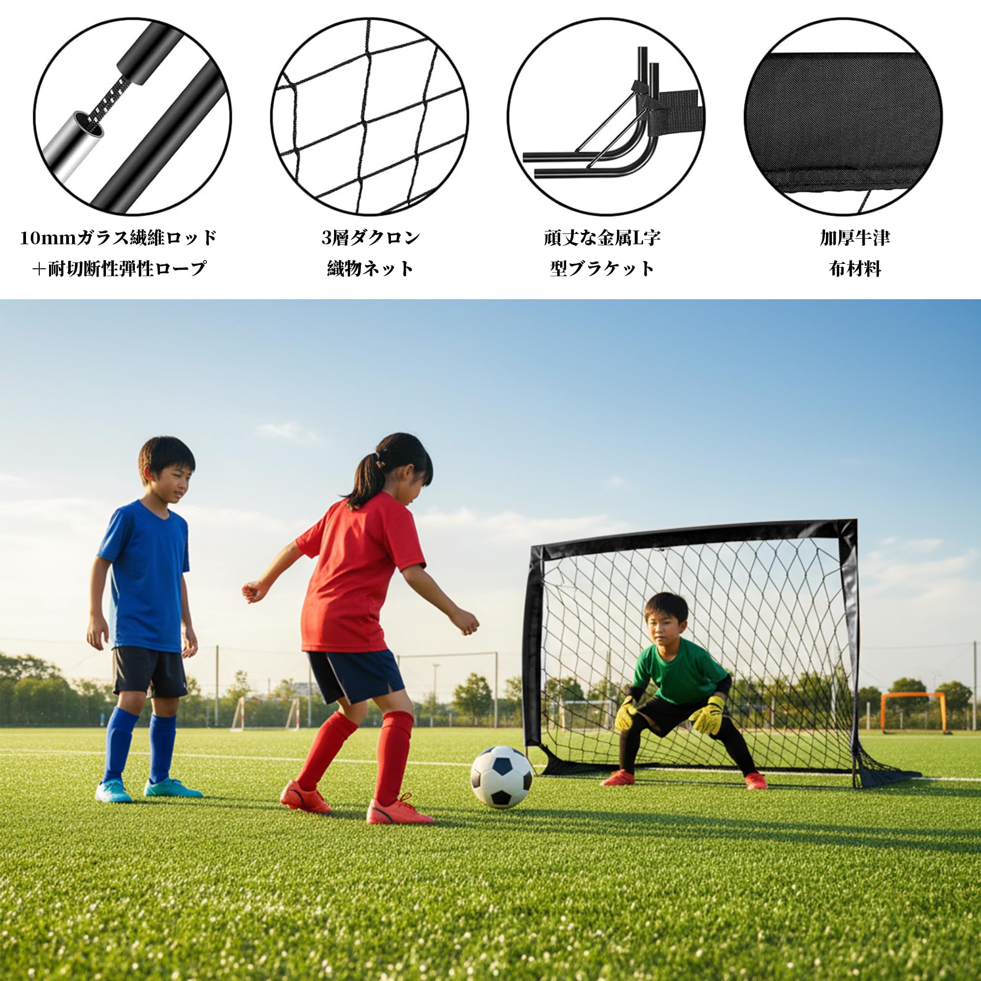125*95CM サッカーゴール シュート練習 自主練習 室内外兼用 折りたたみ式収納 収納袋付き子供の日ギフトメンズ 誕生日プレゼント - 2