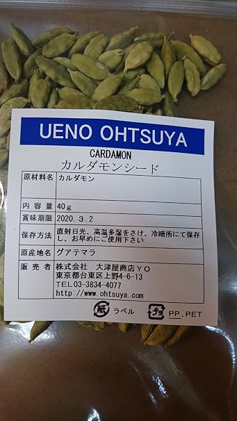 Amazon カルダモン シード 原形 40g 業務用 ハーブ ティー ポプリ 種 ホール Cardamon Cardamom 小荳蒄 小豆蒄 ショウズク かるだもん Ohtsuya スパイス ハーブ 通販