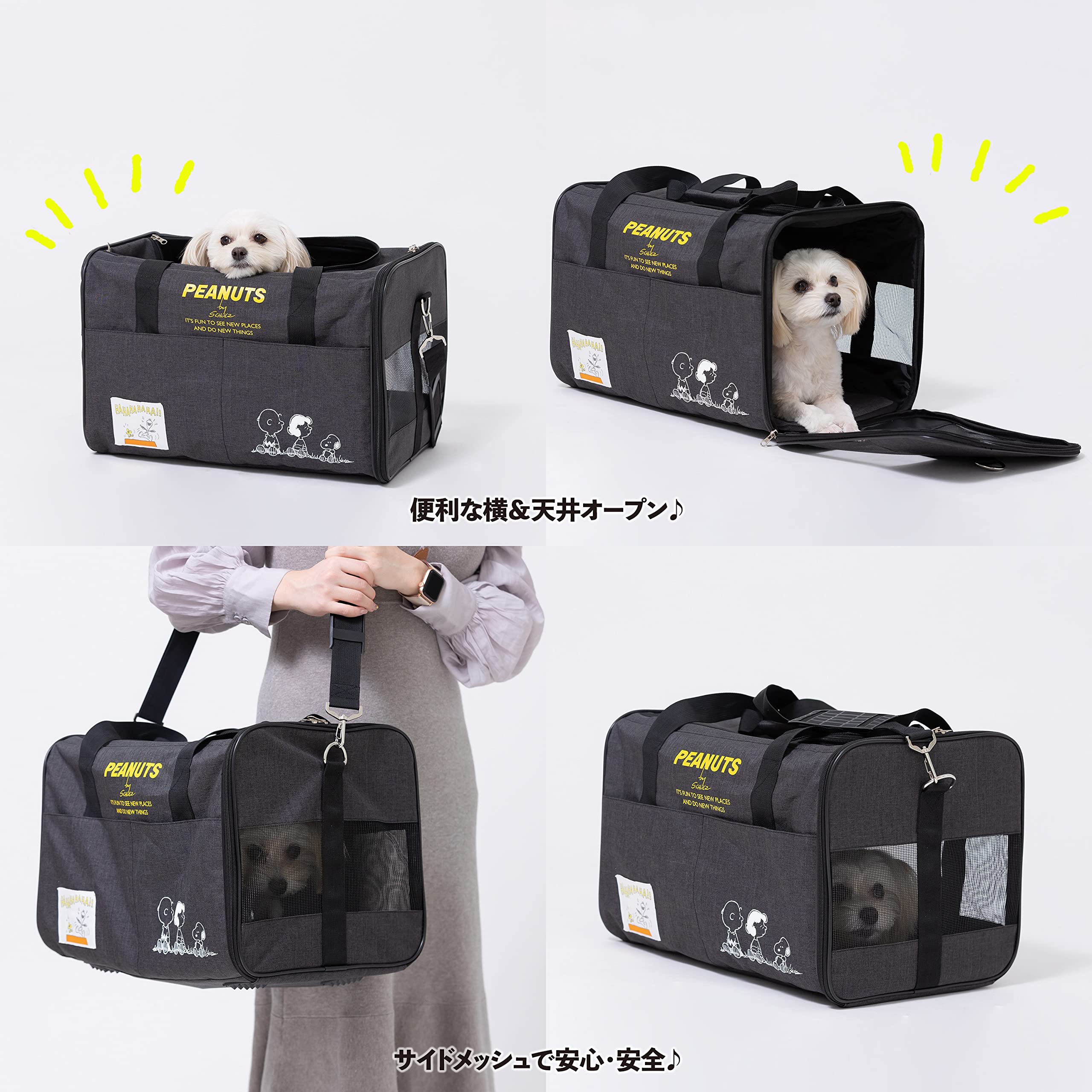 Amazon.co.jp: スリーアローズ PEANUTS(ピーナッツ) スヌーピータンク