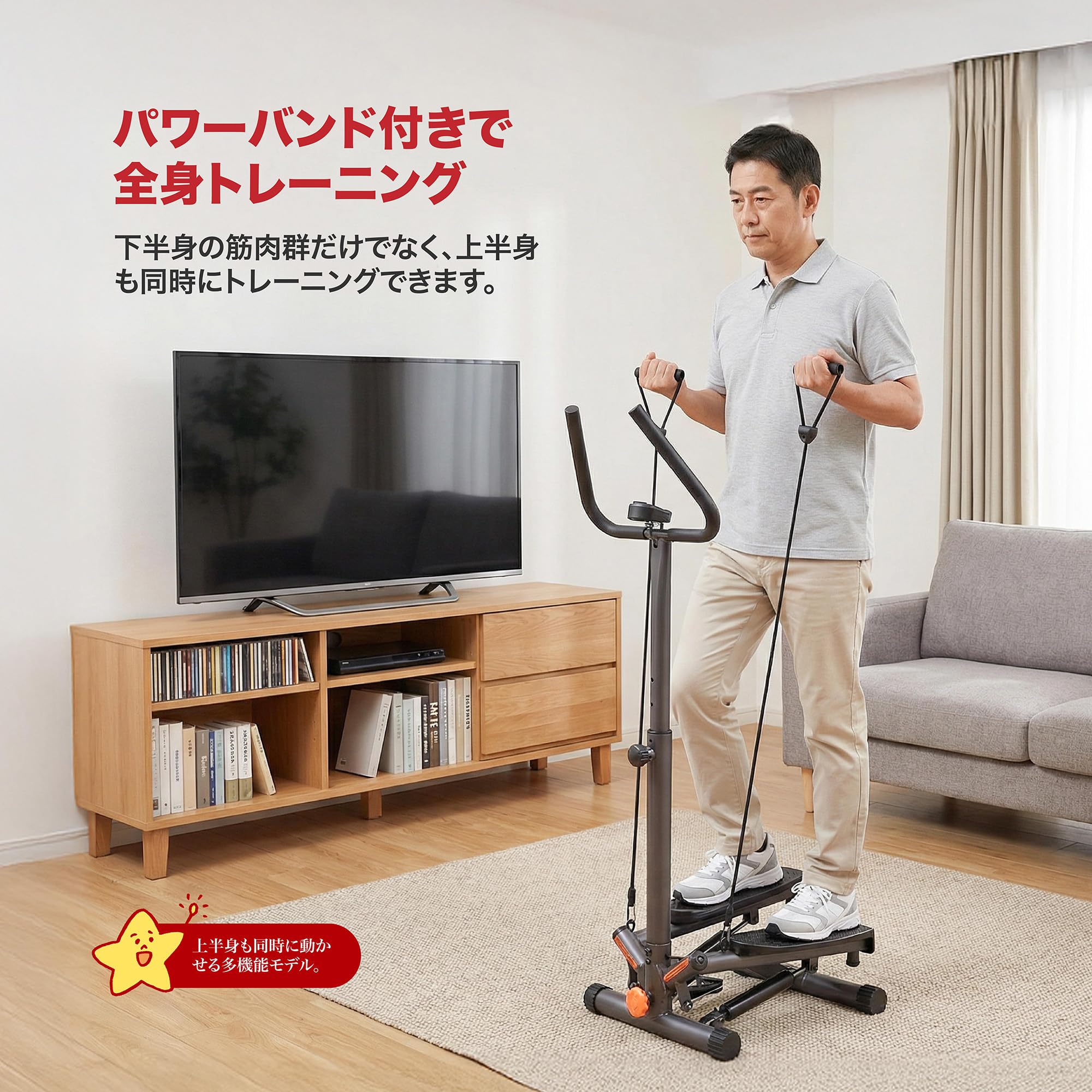 Amazon | I-uki Sport 健康ステッパー 足踏み健康器具 ツイスト