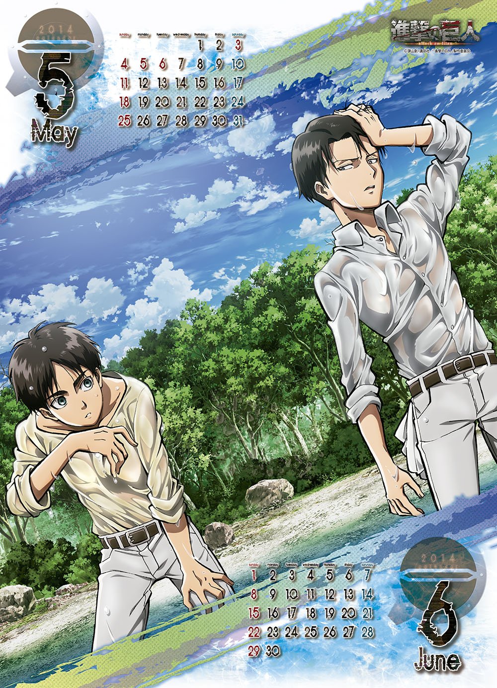 Japanese Anime Calendar 2014 