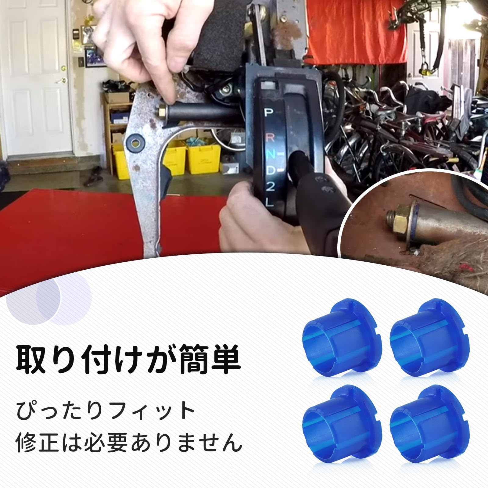 Amazon | HIMARKLIF 4 個入り トヨタ車用 オートマチックシフト
