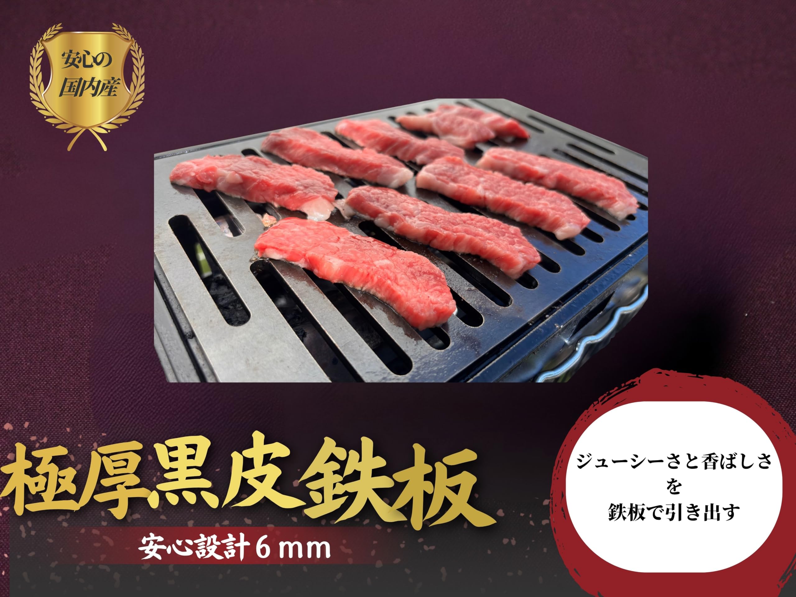 黒皮鉄板6㎜炉端焼　炙りや　炉端大将　イワタニキャプテンスタッグ各種適合wd Amazon.co.jp: イワタニ 炙りや 炉端焼き器 各種適合 黒皮鉄板6