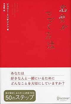 【中古】 ワンクリックでできる恋人検索虎の巻/太田出版/松永マツイ ワンクリックでできる恋人検索虎の巻 – 丸善ジュンク堂書店