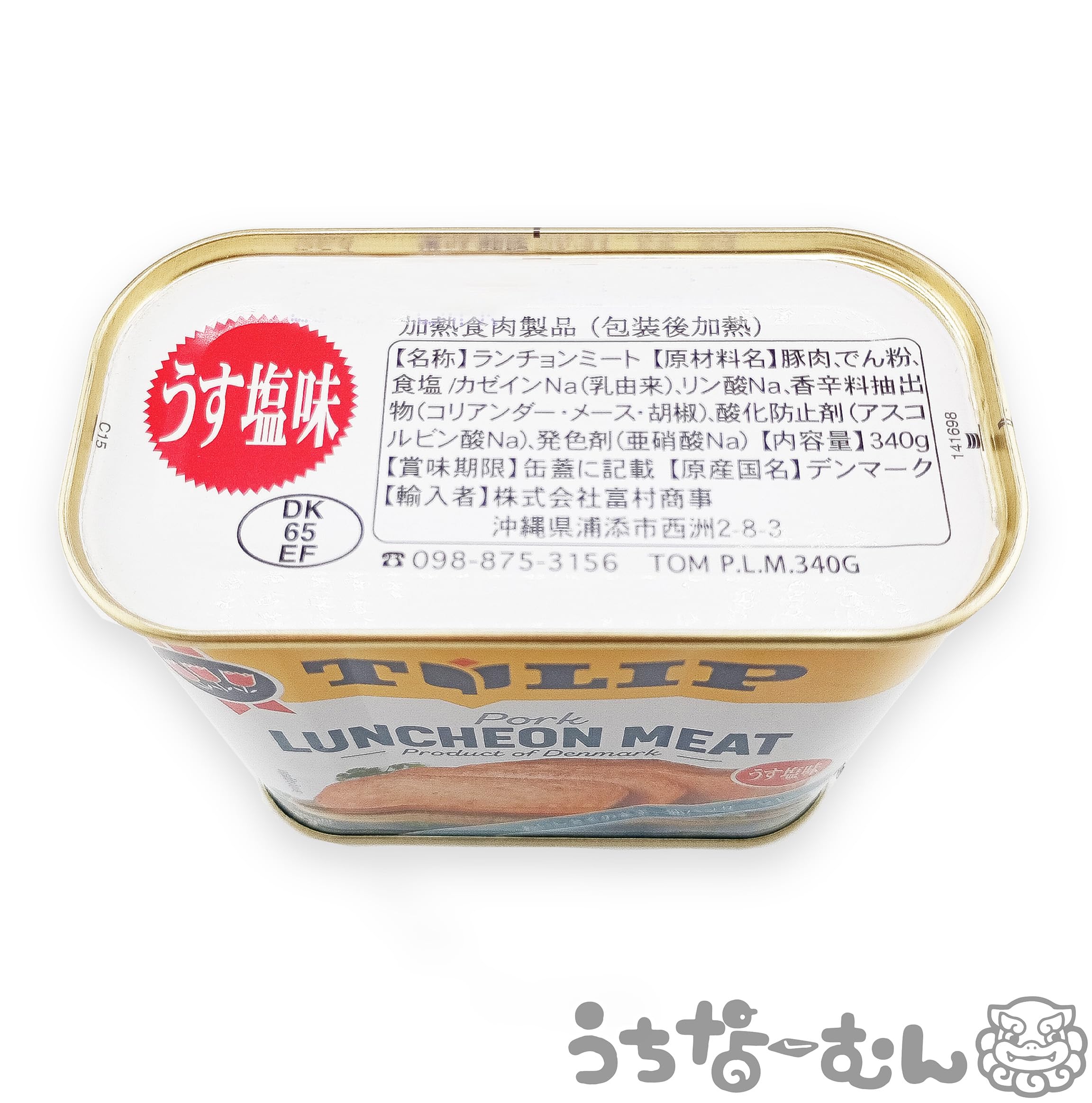 Amazon.co.jp: チューリップポークランチョンミート 340g 1缶 : 食品