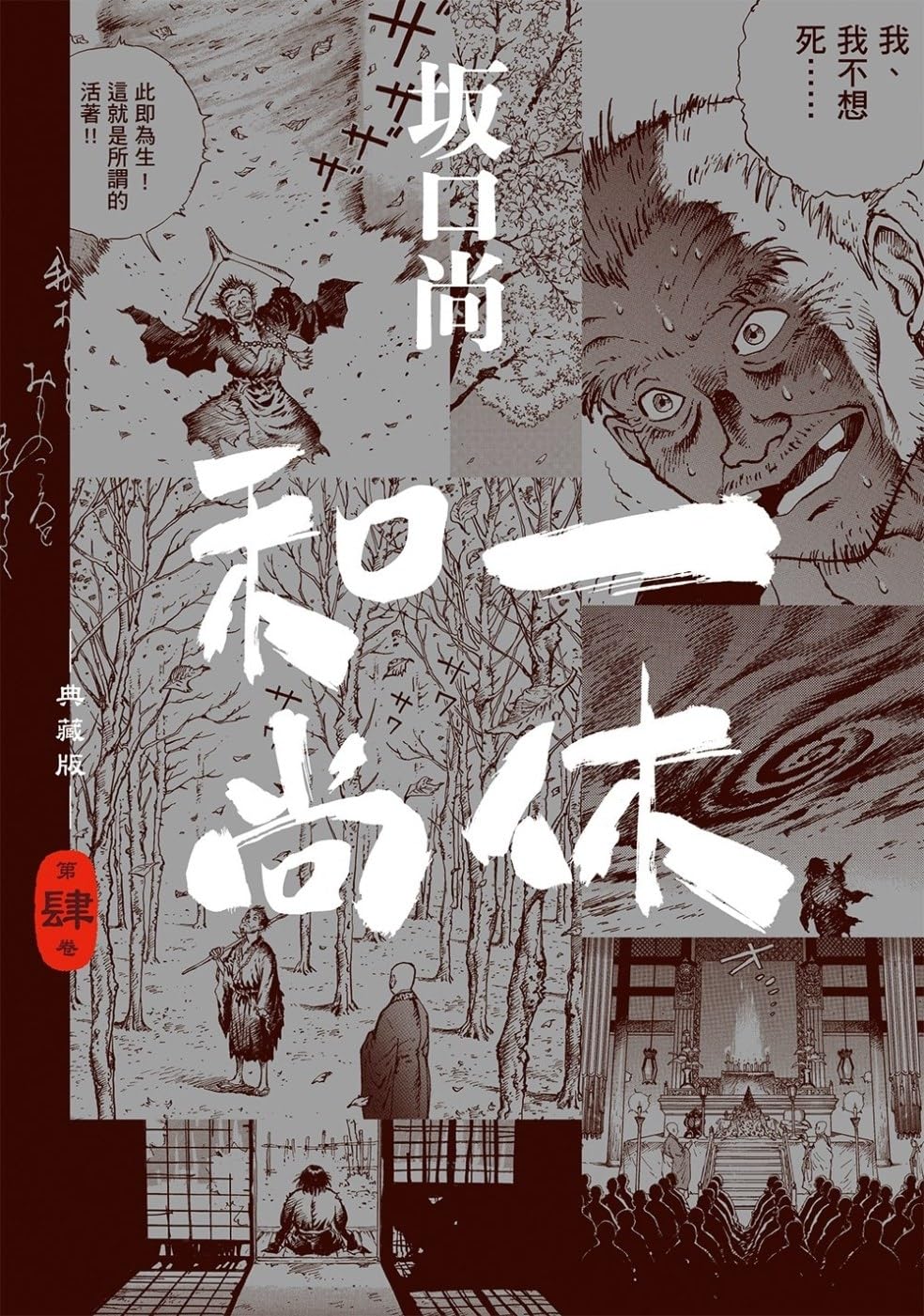 Amazon.com: Hisashi Sakaguchi: books, biography, latest update
