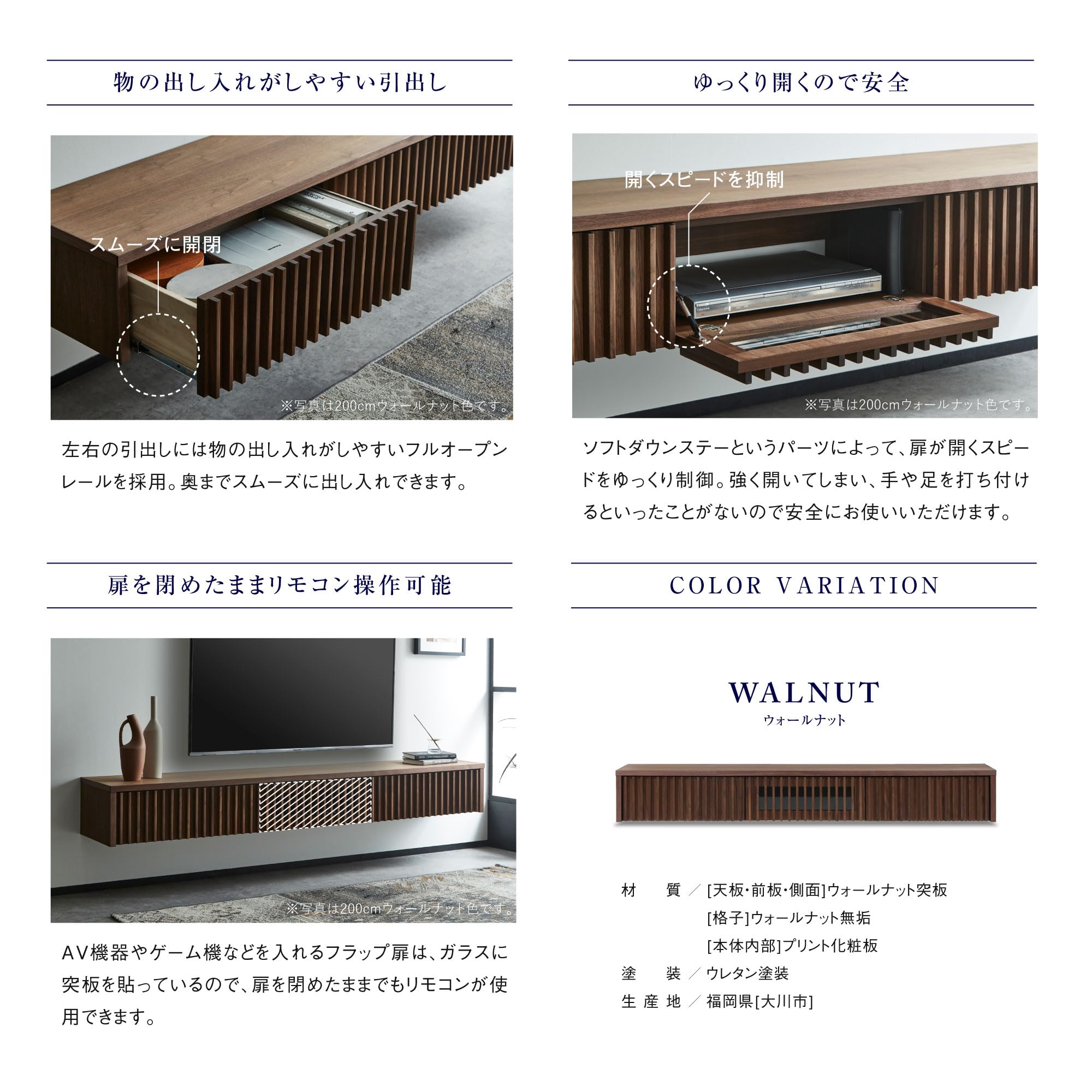 Amazon.co.jp: ニッポネア(Nipponaire) テレビボード フロート 180cm