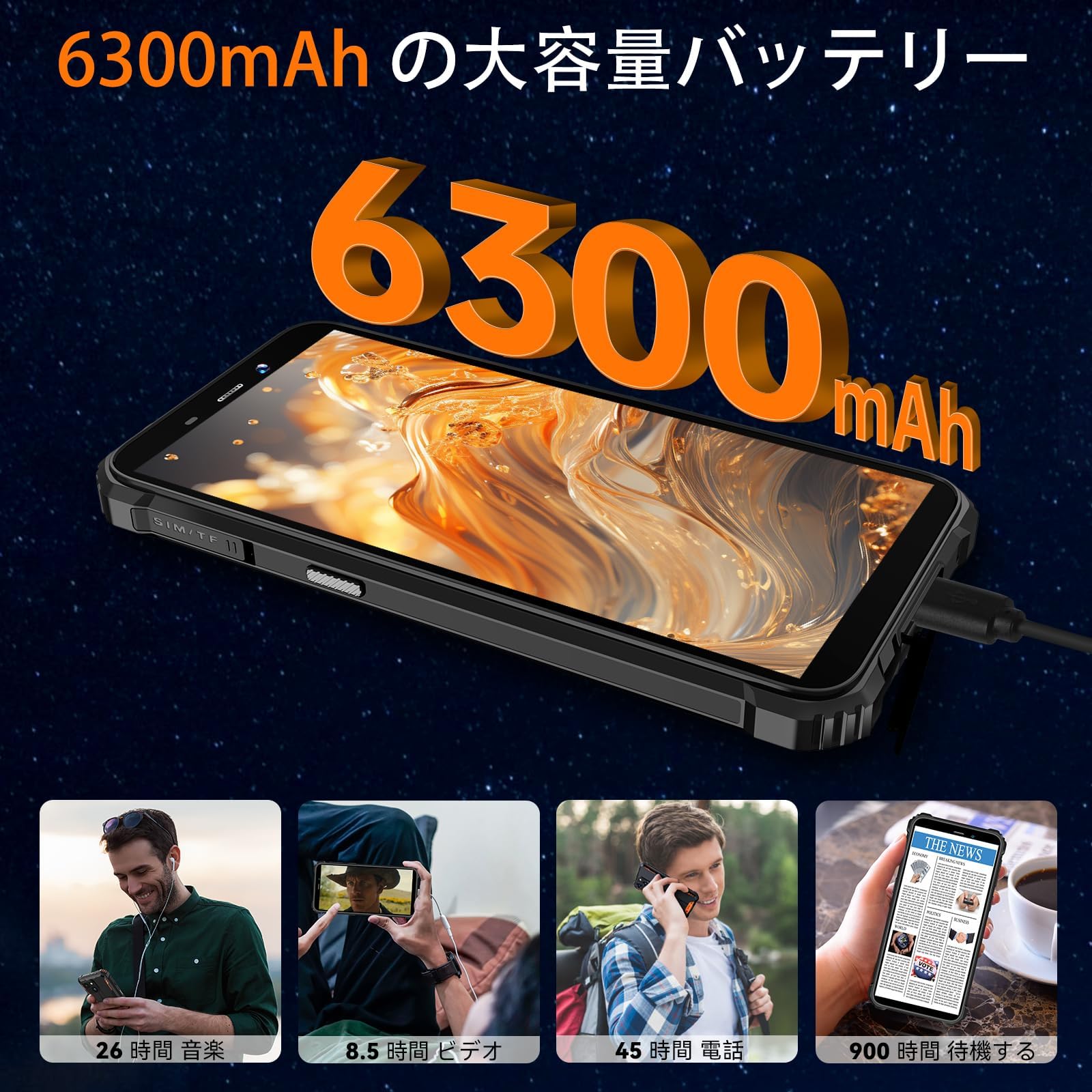 Amazon | OUKITEL WP32 タフネススマホ simフリー 12GB RAM 128GB ROM