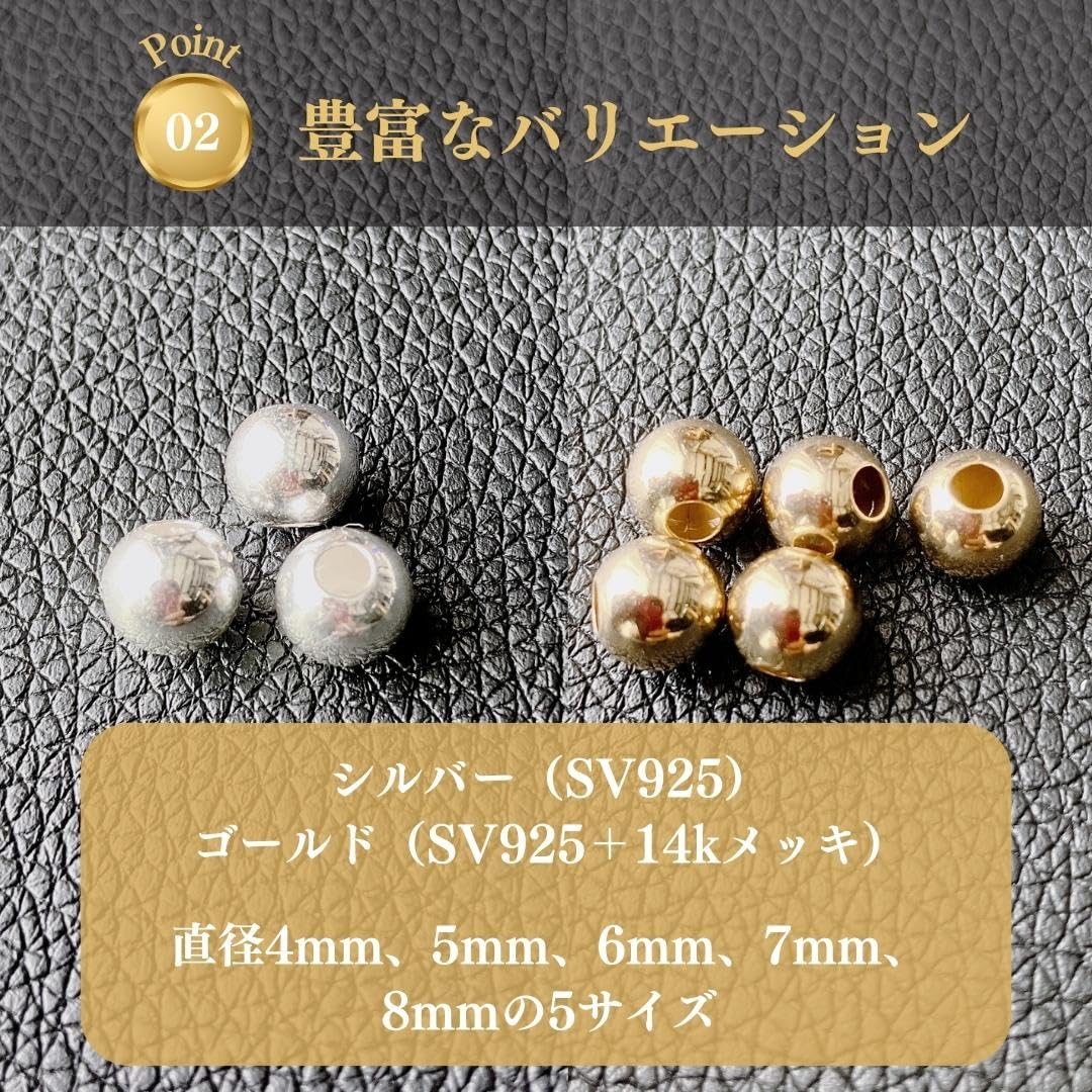 Amazon.co.jp: ゴロクロ 【925シルバー製 ＜ゴールド＞4mm 1個から 