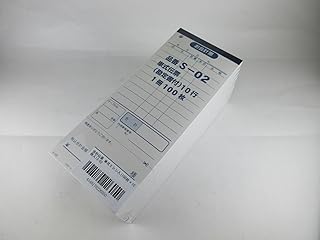 Accounts Payable Voucher Railway Sewing Machine, 50-Pack (with 100 Sheets x 10 Books) Small – 02