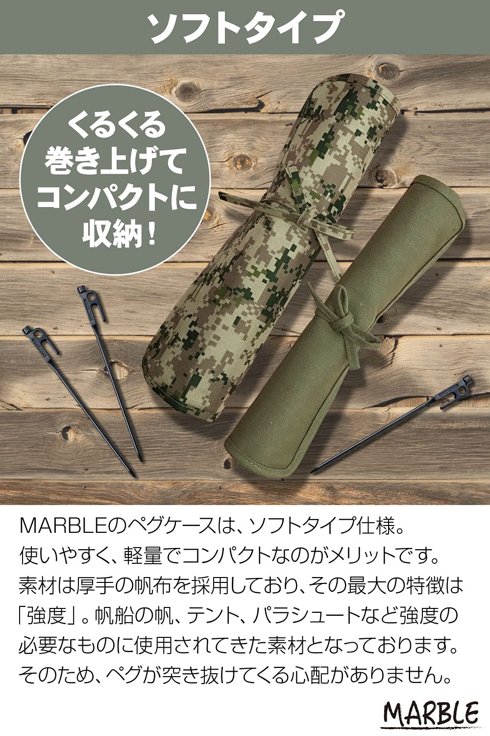 Amazon | ペグケース ペグハンマー ペグ ケース （グリーンor迷彩