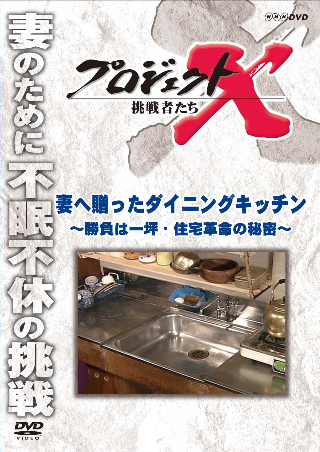 DVD 千円の食卓 Amazon.co.jp: 千円の食卓(1) 基礎編/牛肉・ラム肉編 [DVD] : DVD