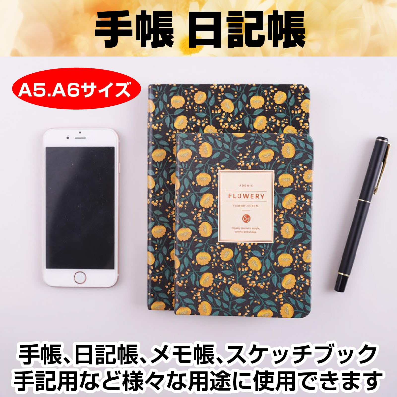 手帳のじかん 朝つゆのメロディA5ノート 2冊 手帳のじかん