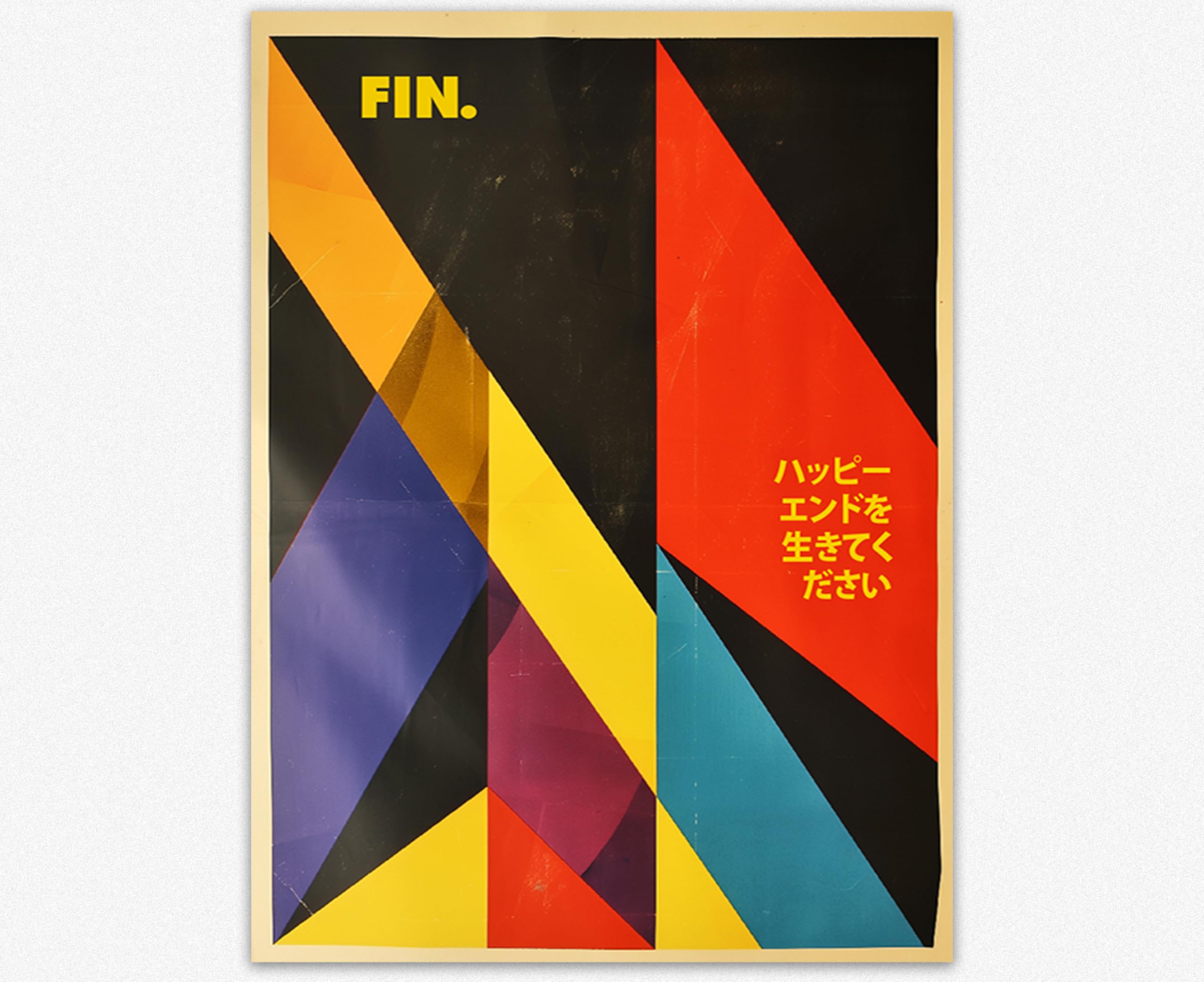 Affiche d'art géométrique moderne Wallbuddy de style exposition abstraite - 8