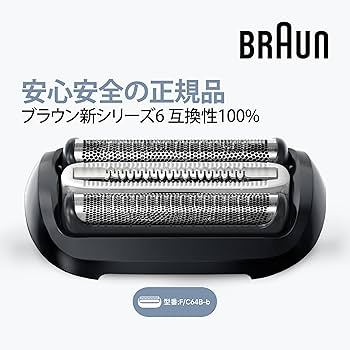 BRAUN - BRAUN人気機種 現行型Series6 Solo新品未使用 替刃付き Amazon.co.jp: 【正規品】ブラウン 新シリーズ6 替え刃【本来の