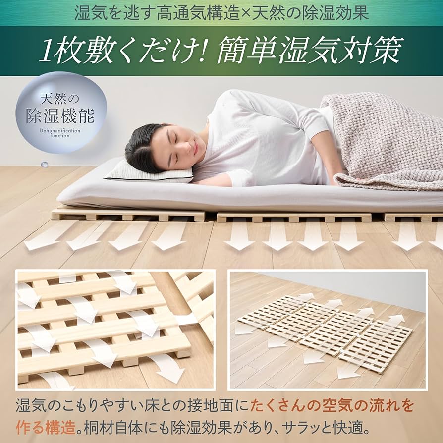 【未使用品】GOKUMIN ベッド セミダブル 天然桐 すのこベッド Amazon｜GOKUMIN ベッド セミダブル すのこベッド 【軽くて強い 天然桐