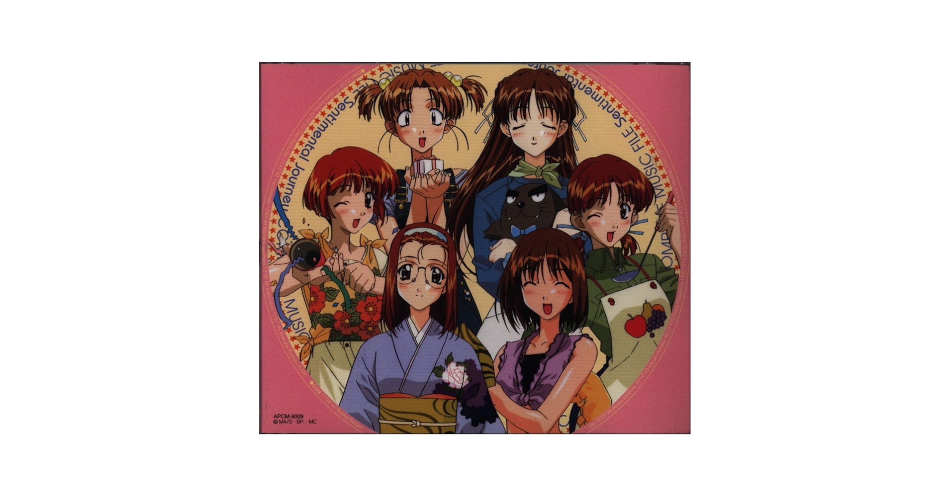 Amazon.co.jp: センチメンタルジャーニーBGM全曲集: ミュージック