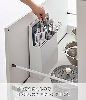 Amazon｜山崎実業(Yamazaki) 【 一人暮らしに便利 】 シンク扉