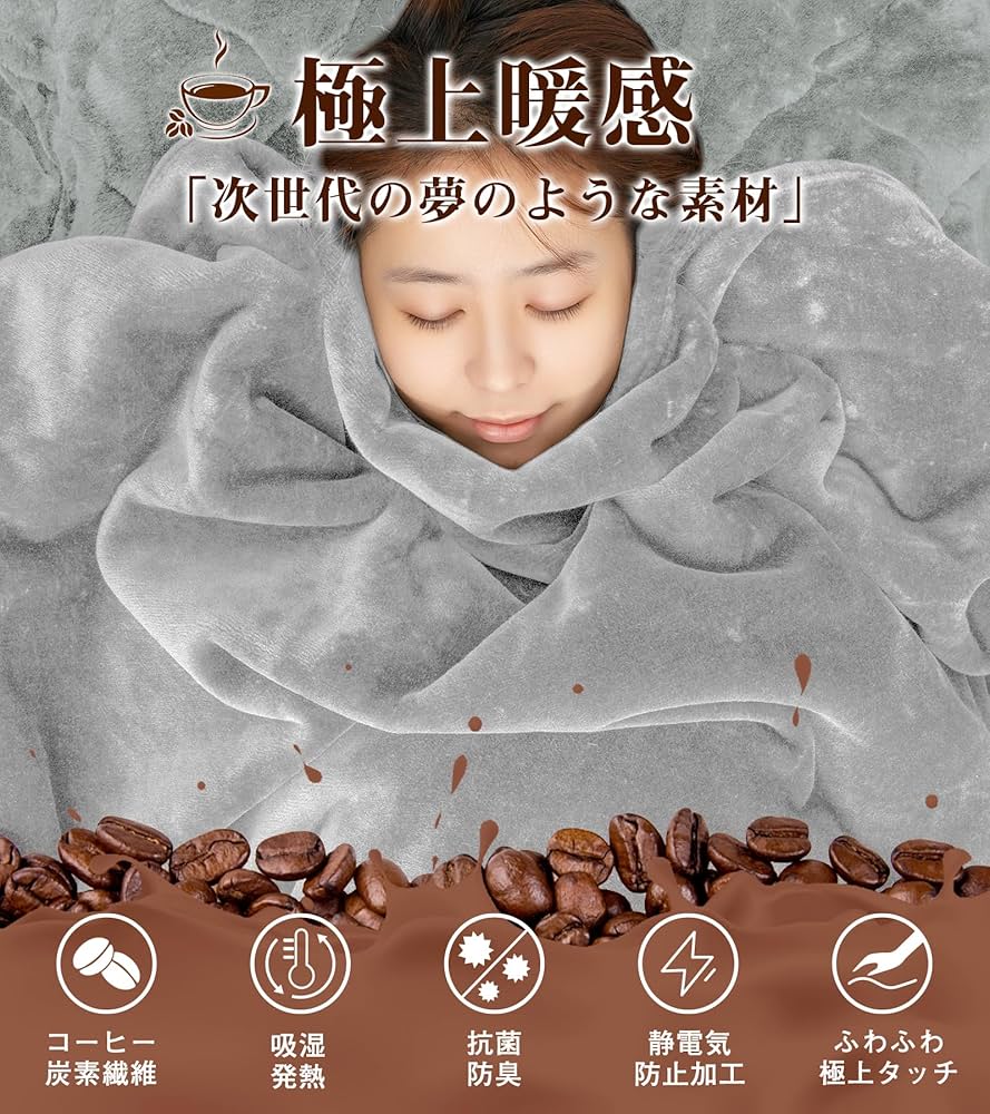 抗酸化機能綿 ベッドパッド 敷きパッド もこもこパッド mokomoko ASK 抗酸化機能生地使用」 si・moko・moko・pad もこもこパッド