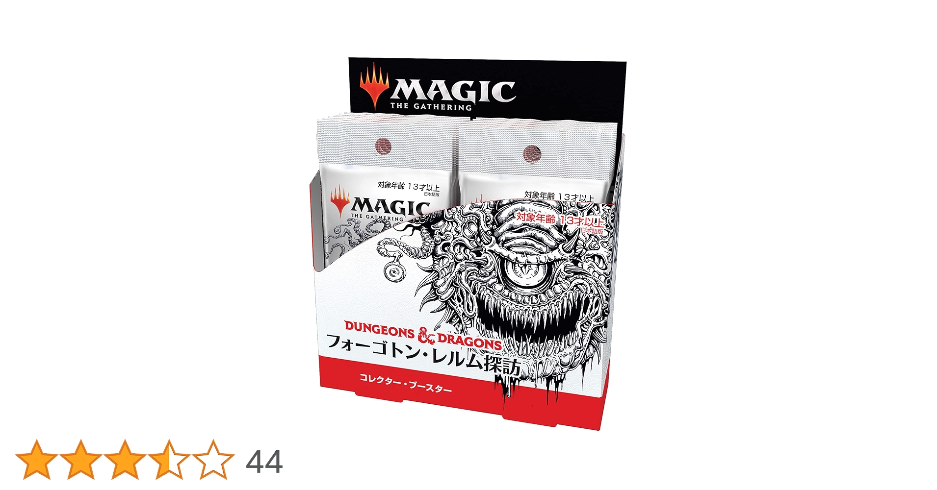 Amazon.co.jp: マジック:ザ・ギャザリング フォーゴトン・レルム