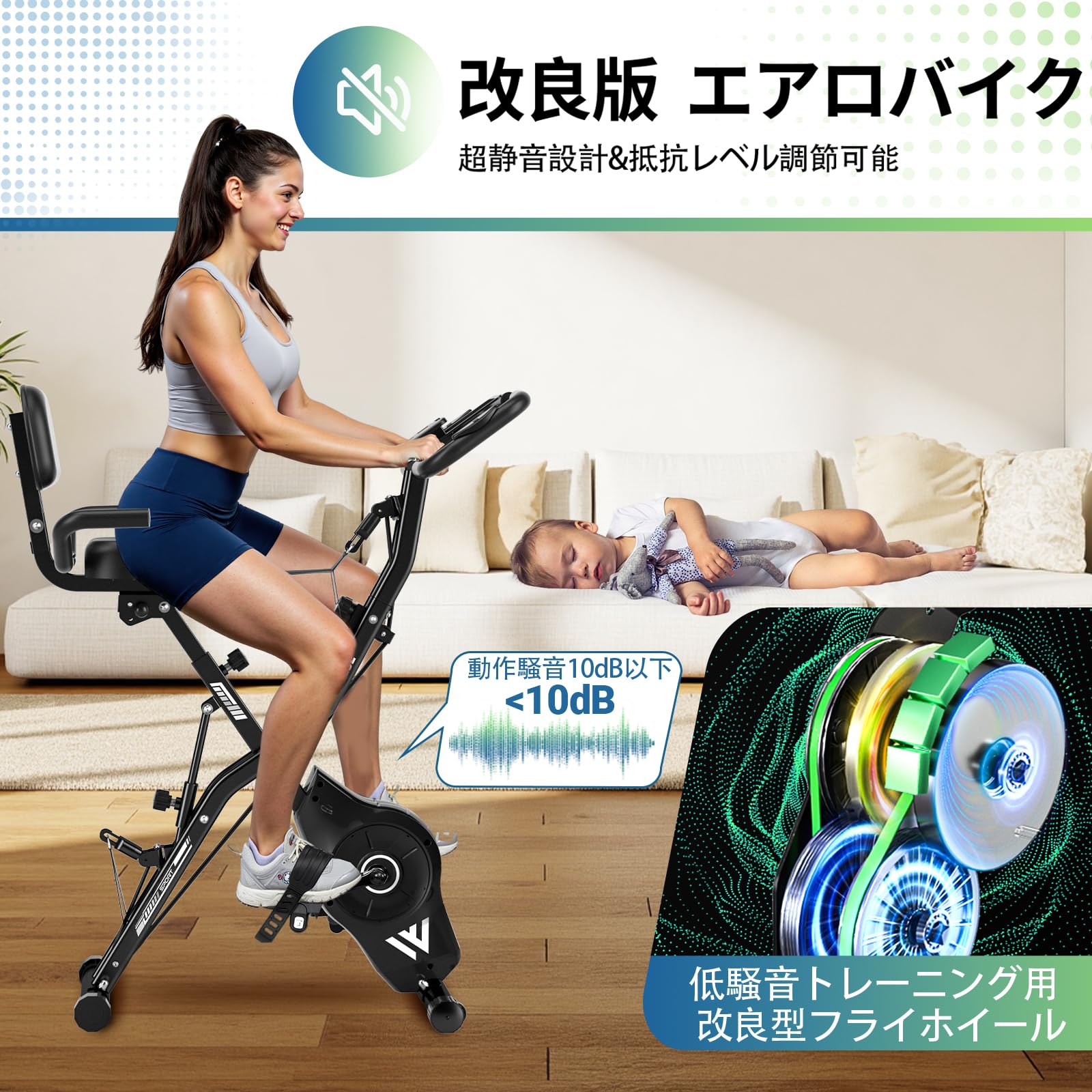 Amazon.co.jp: エアロバイク 家庭用 静音 フィットネスバイク 5機能 