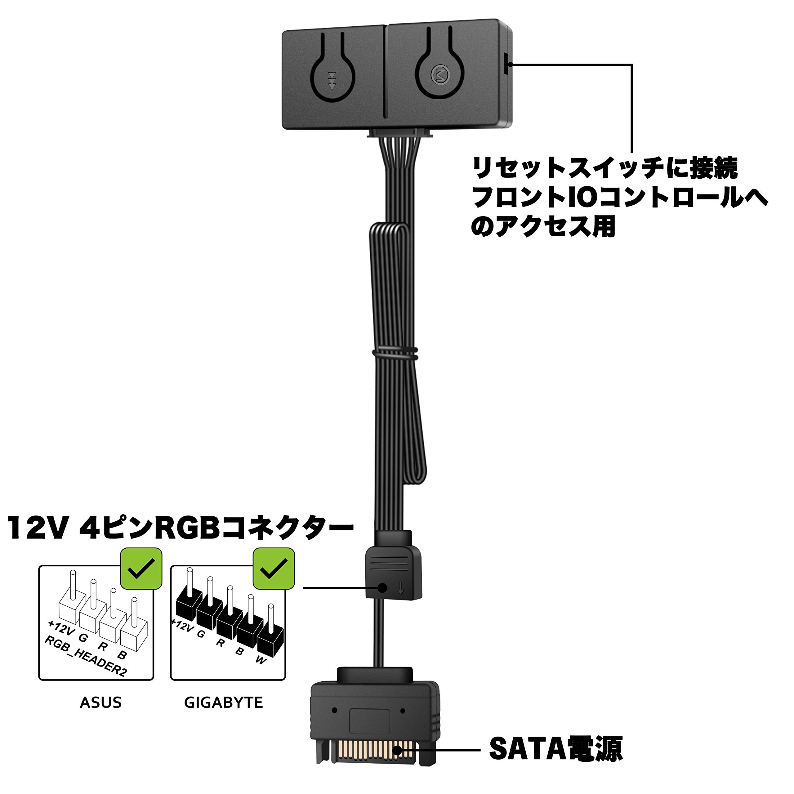 EZDIY-FAB 12V RGBから5V ARGB転送ハブ 3ウェイスプリッター