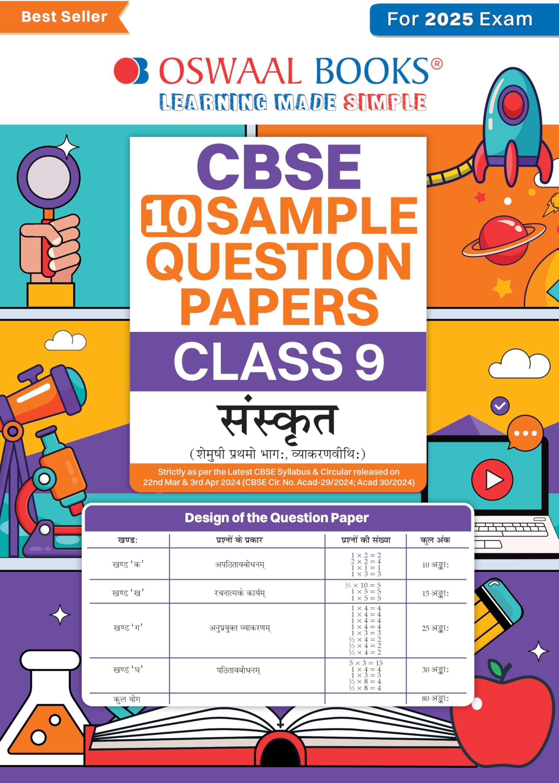 Oswaal CBSE Sample Question Papers Class 9 Sanskrit Book (For 2025 Exam)