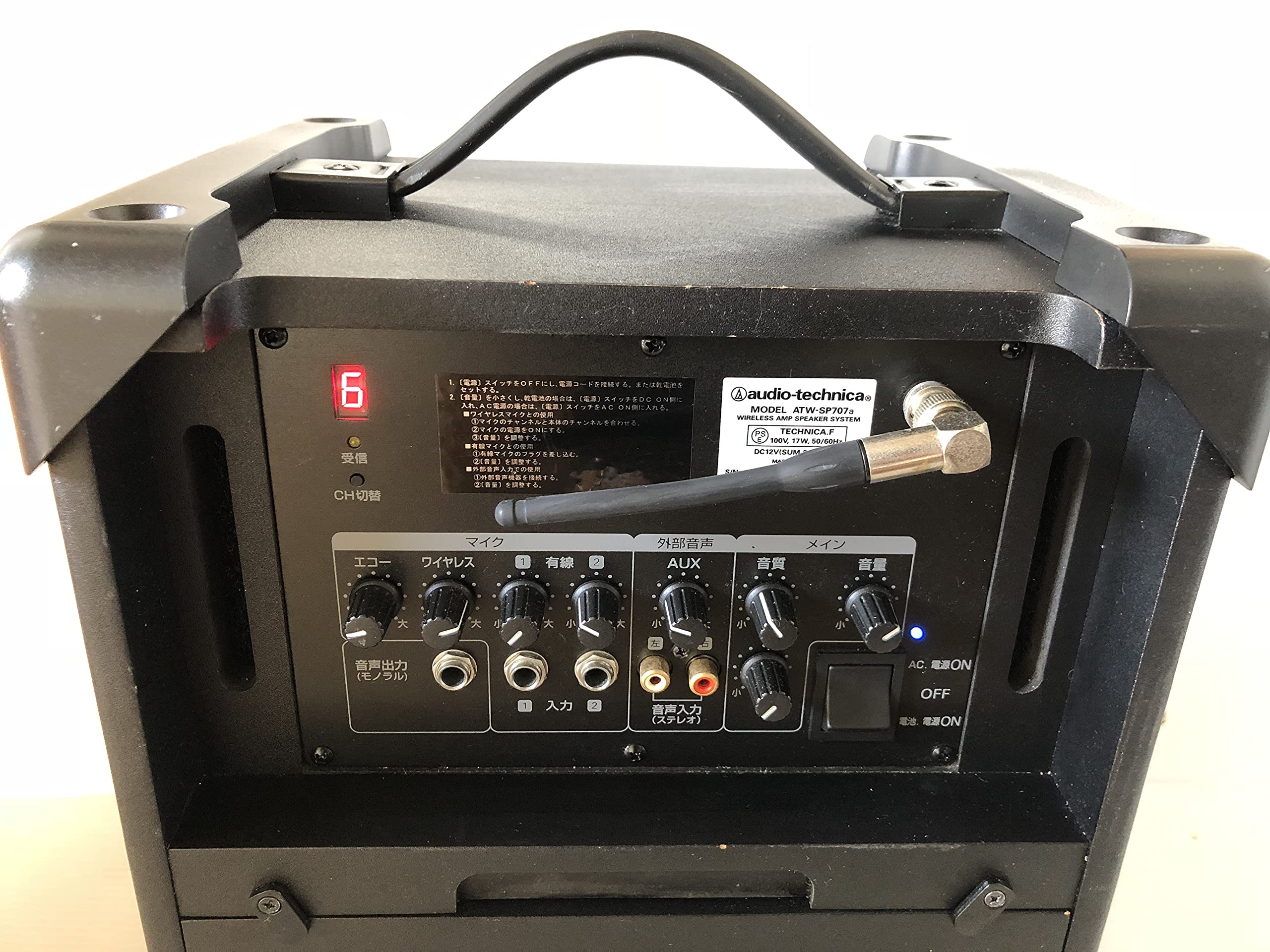 Amazon.co.jp: オーディオテクニカ ATW-SP707/P UHFワイヤレスアンプ 