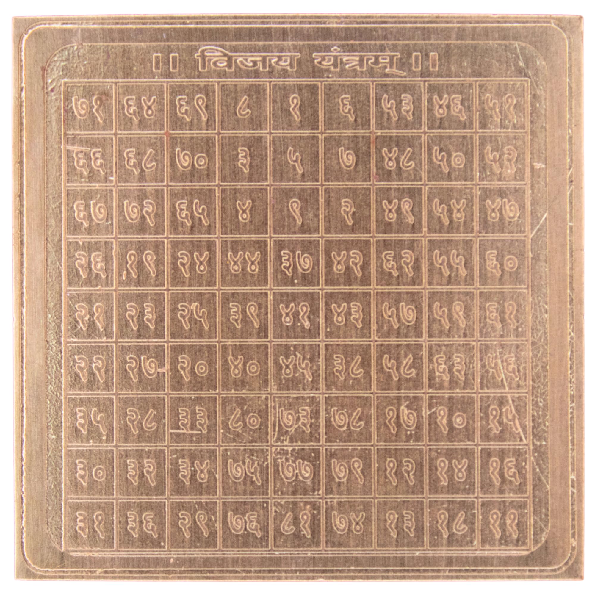 Kalsarp Yantra - Protect Your Life -23