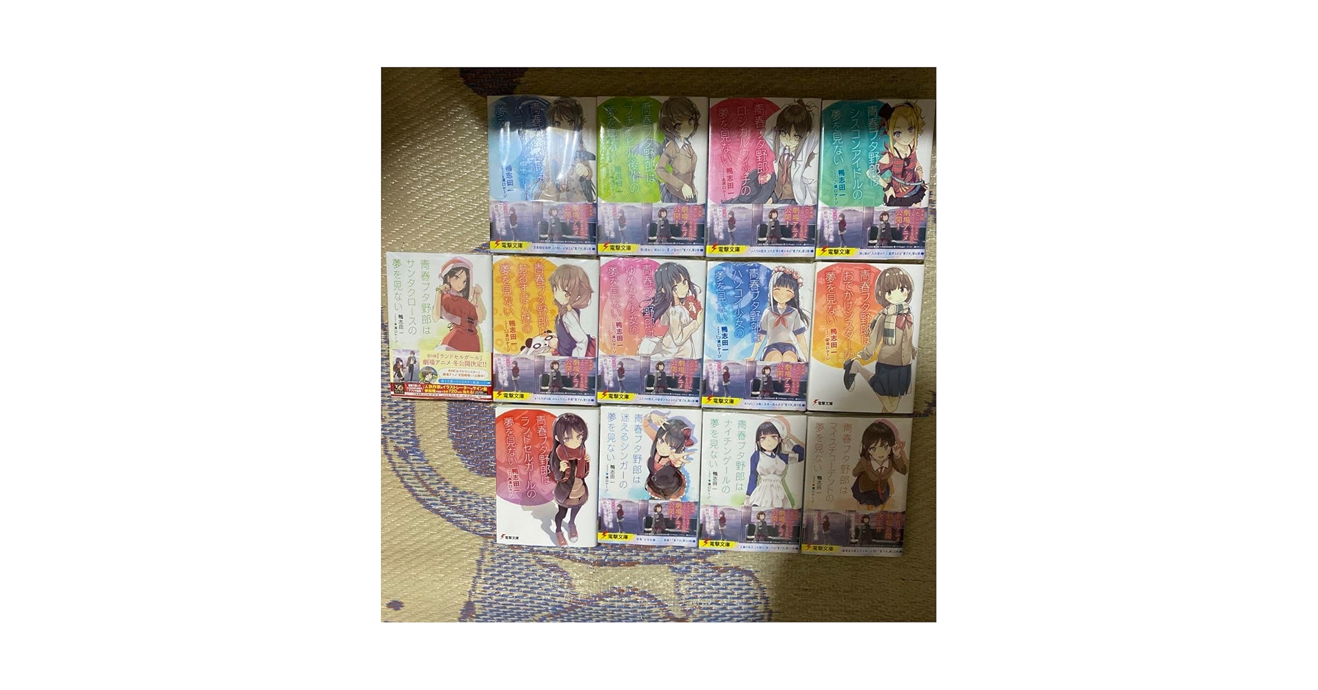 青ブタまとめ売り Bee本舗バトルタワー店 on X: 