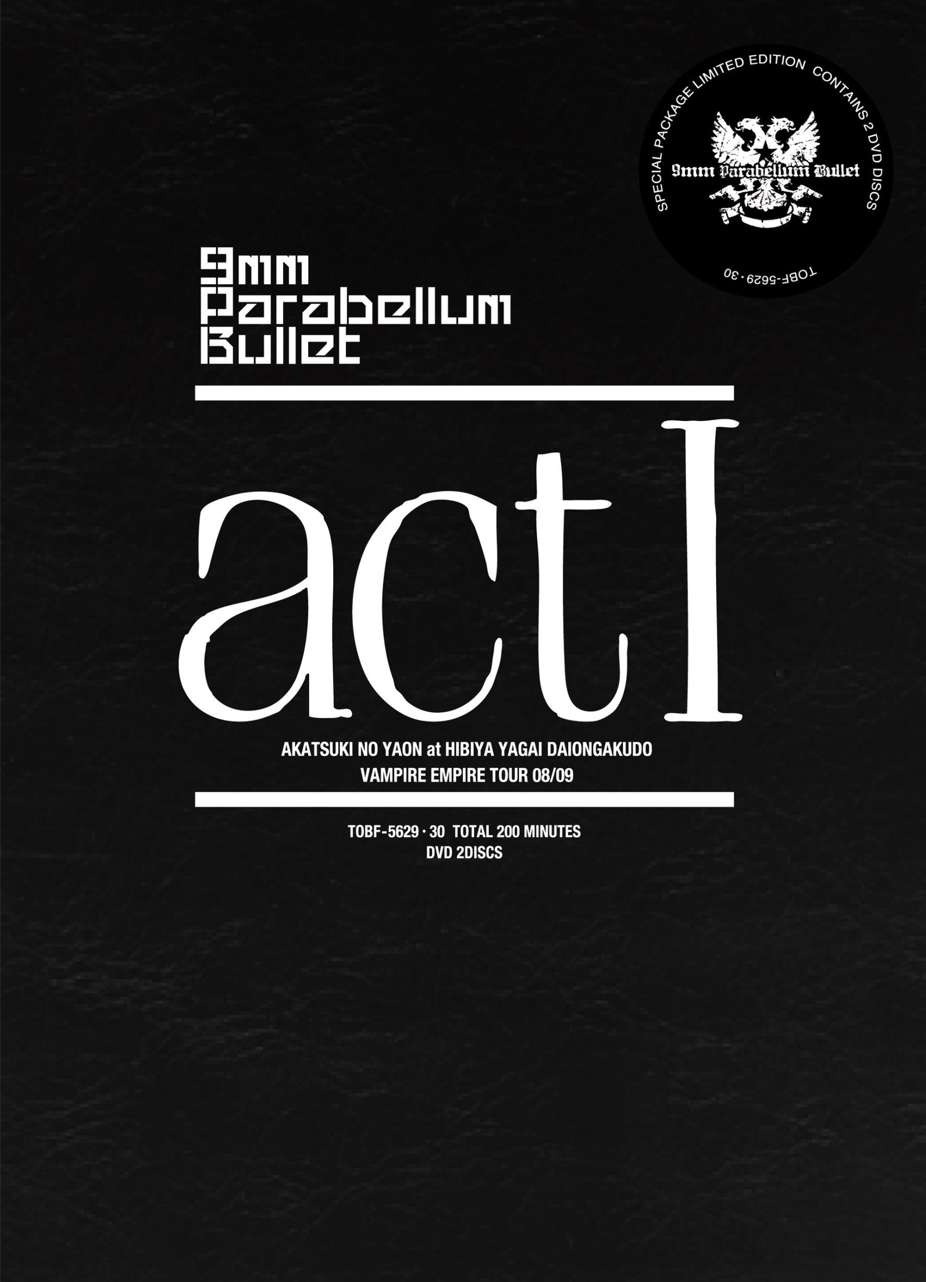 Amazon.co.jp: act I 【初回生産限定盤】 [DVD] : 9mm Parabellum