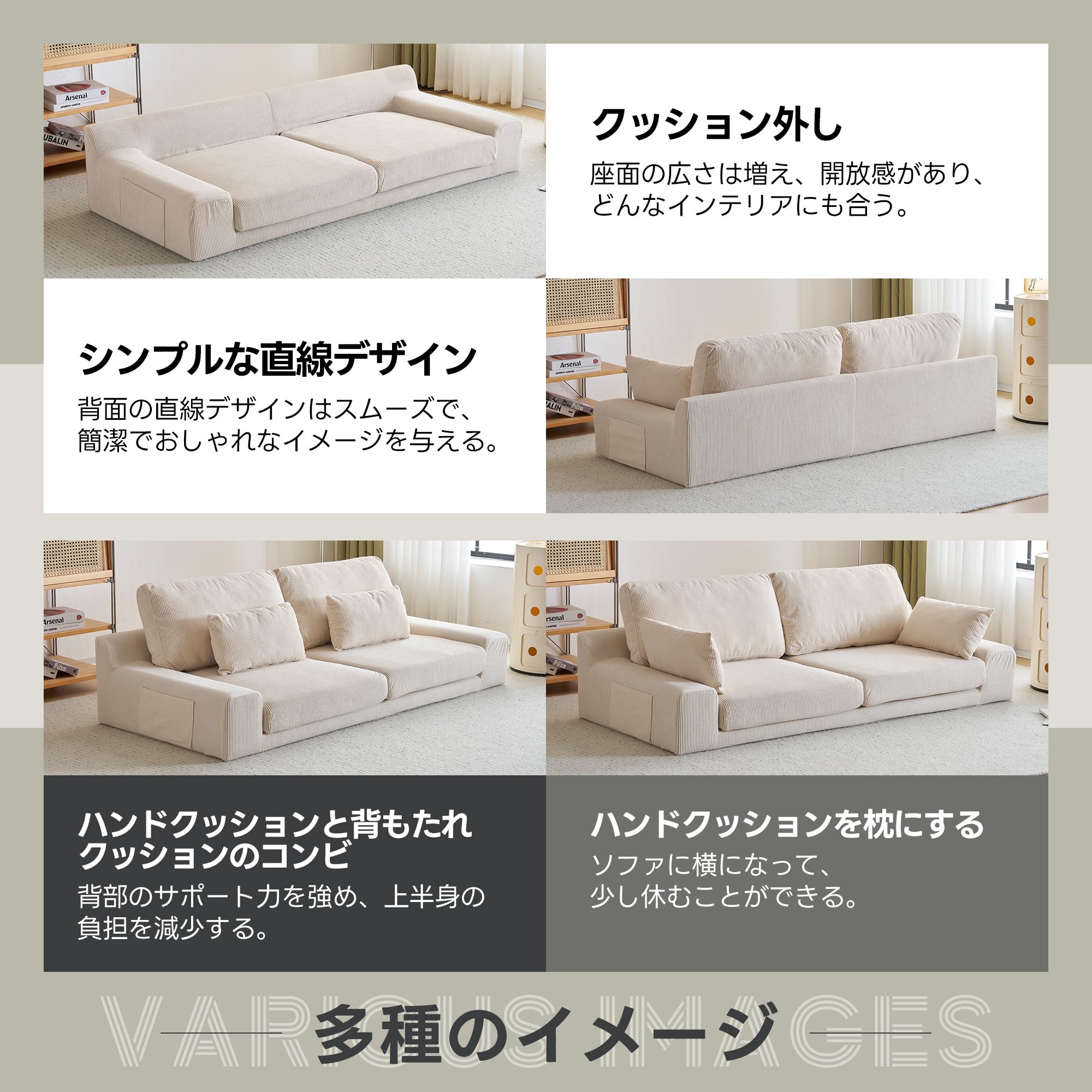 Amazon｜Donext ソファベッド 2人掛け ローソファー 幅167×奥行77.5×高