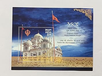 India 2017-350th Prakash Utsav Guru Gobind Singh Miniature Sheet Stamp